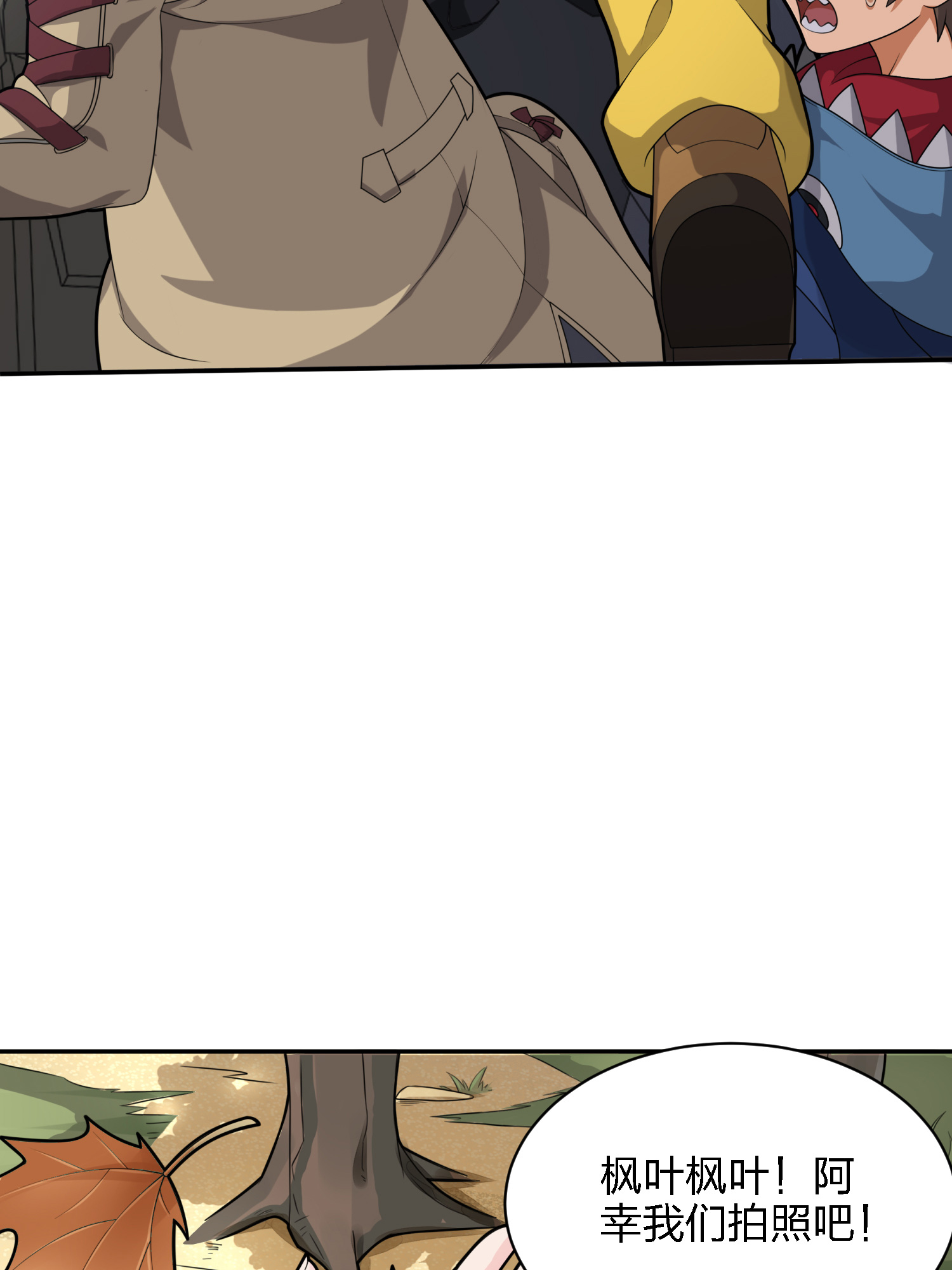 和平精英：描边战神030 浪漫邂逅