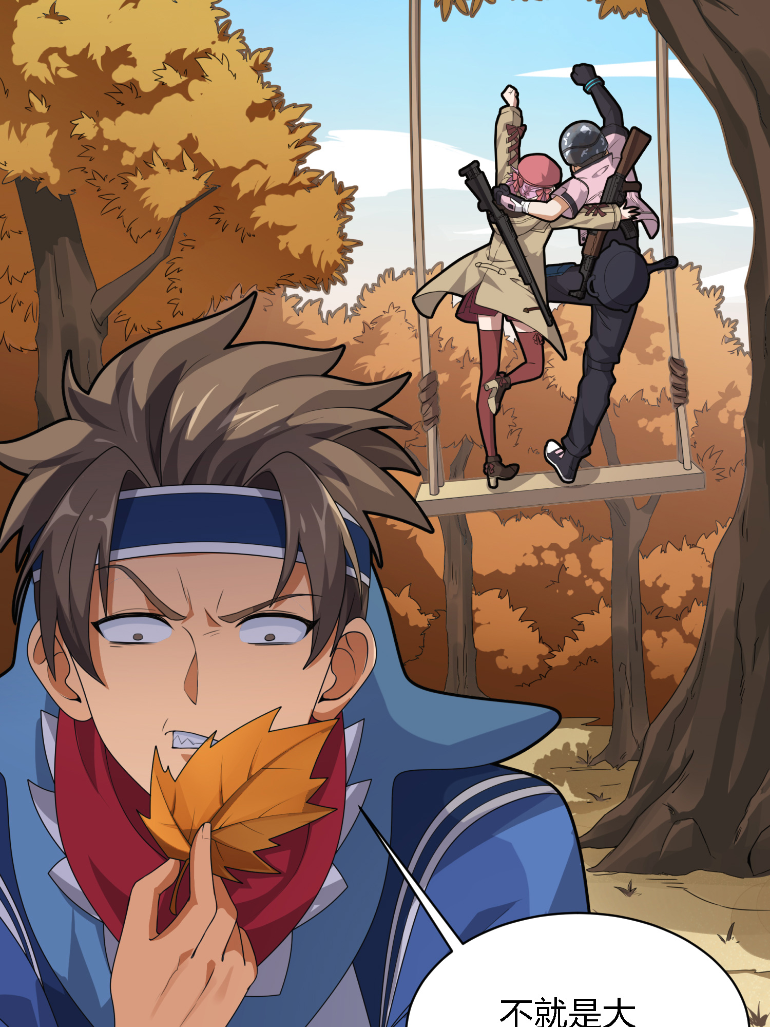 和平精英：描边战神030 浪漫邂逅