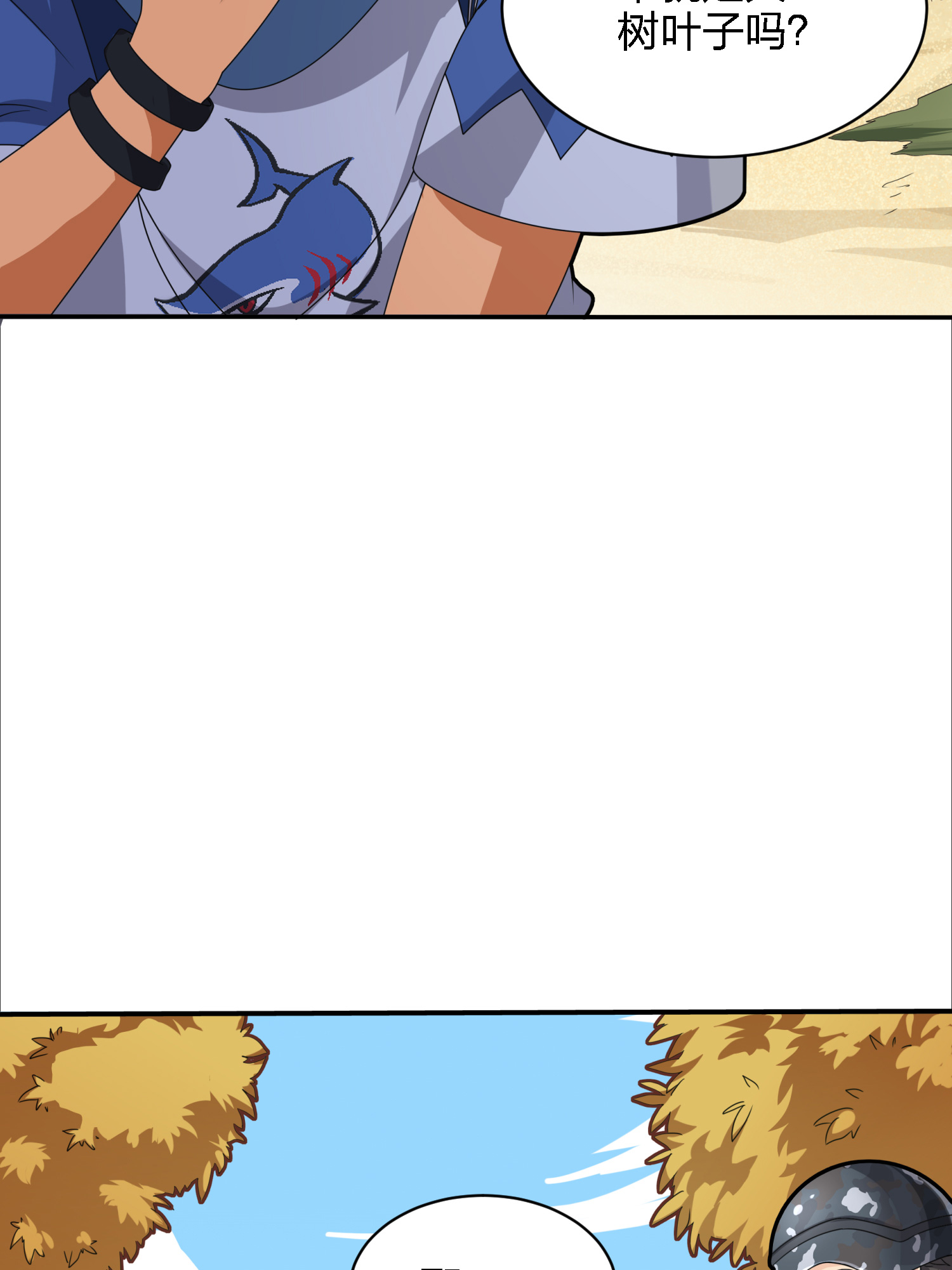 和平精英：描边战神030 浪漫邂逅