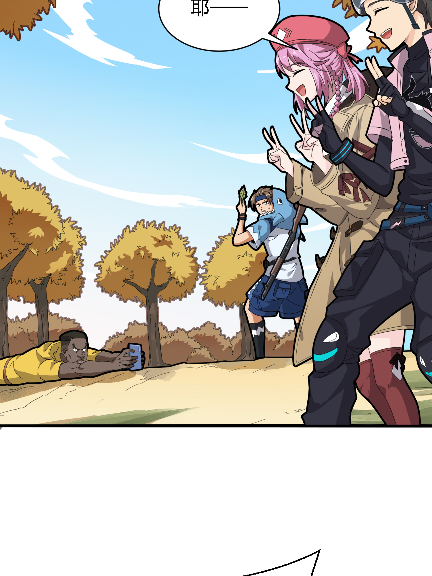 和平精英：描边战神030 浪漫邂逅