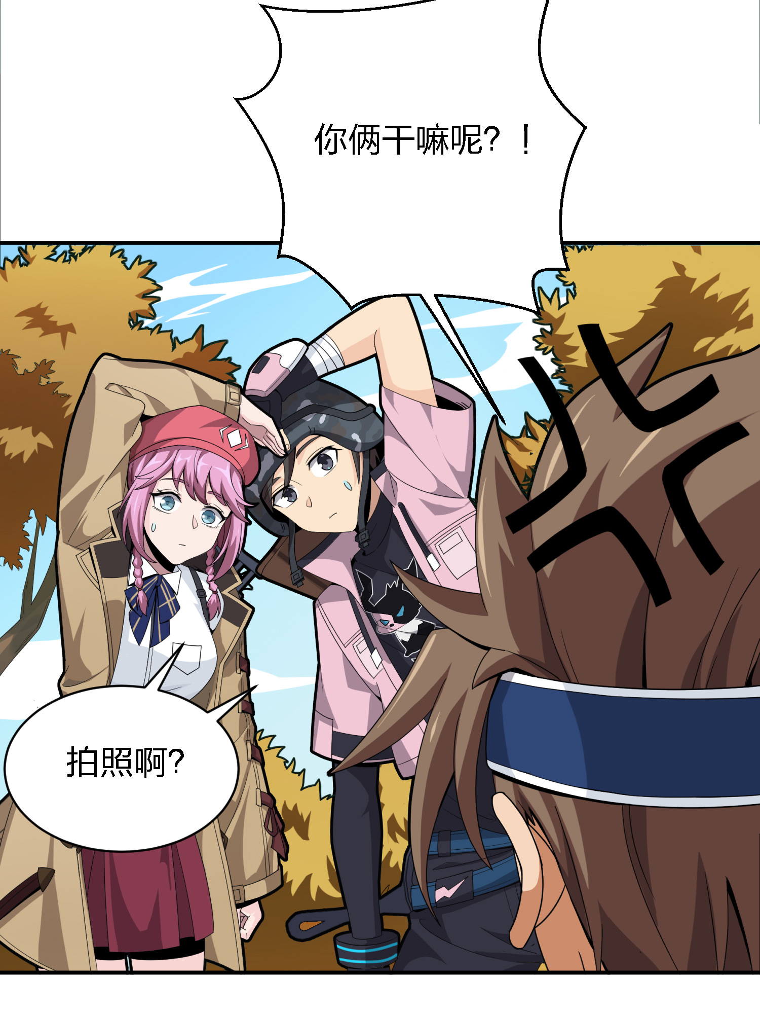 和平精英：描边战神030 浪漫邂逅