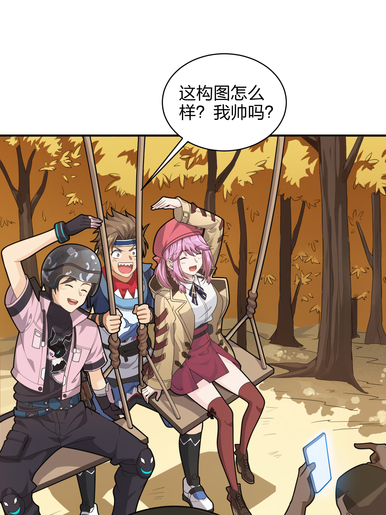 和平精英：描边战神030 浪漫邂逅