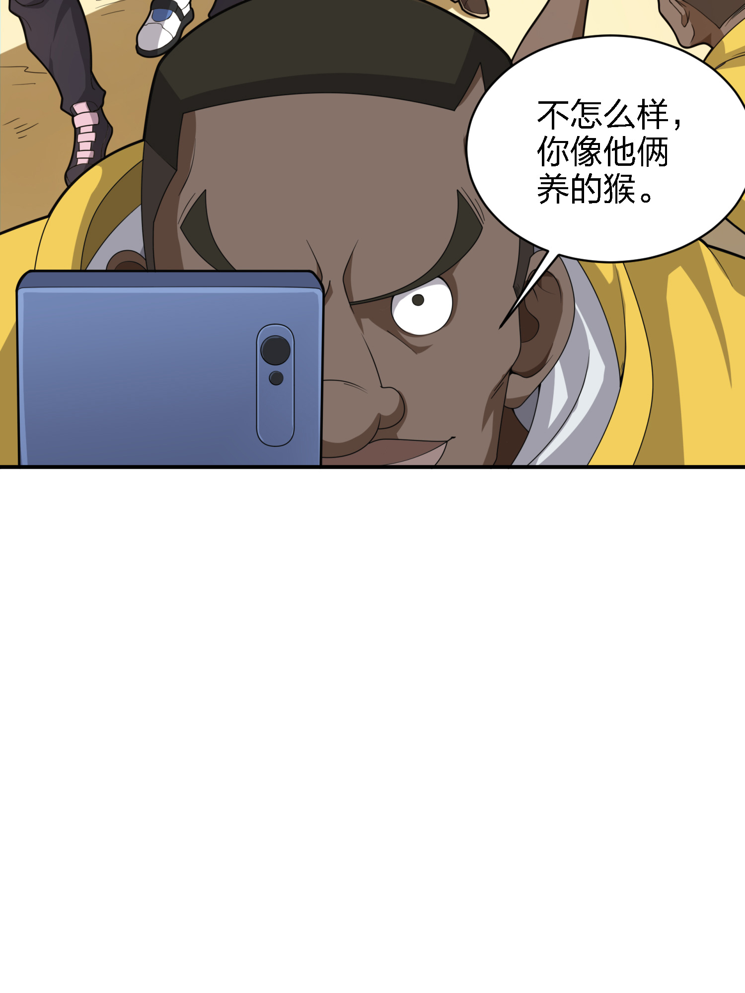 和平精英：描边战神030 浪漫邂逅