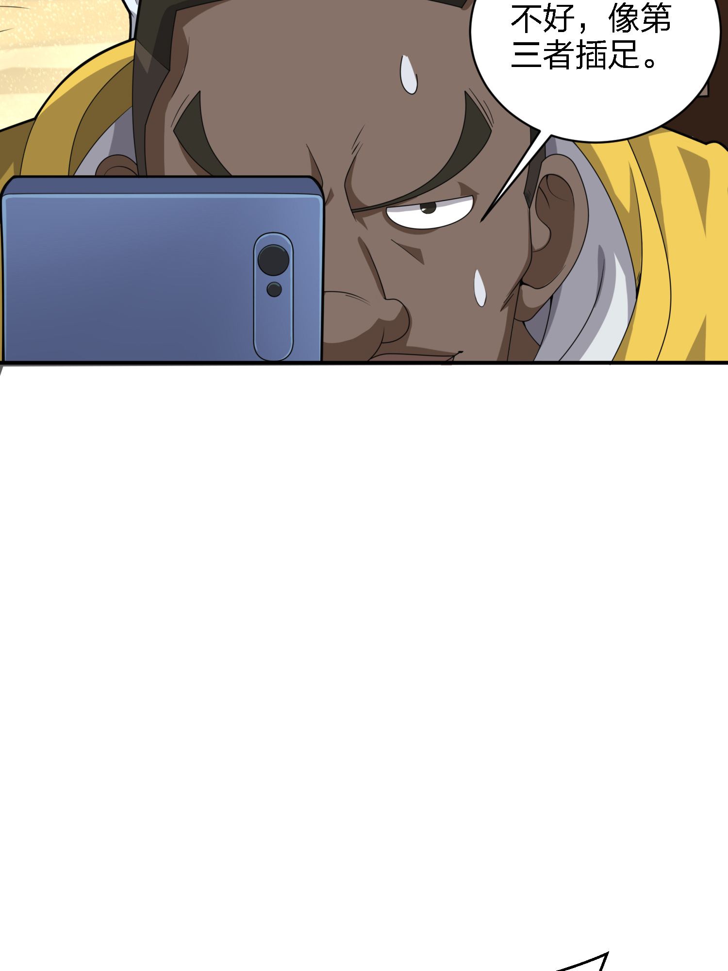 和平精英：描边战神030 浪漫邂逅