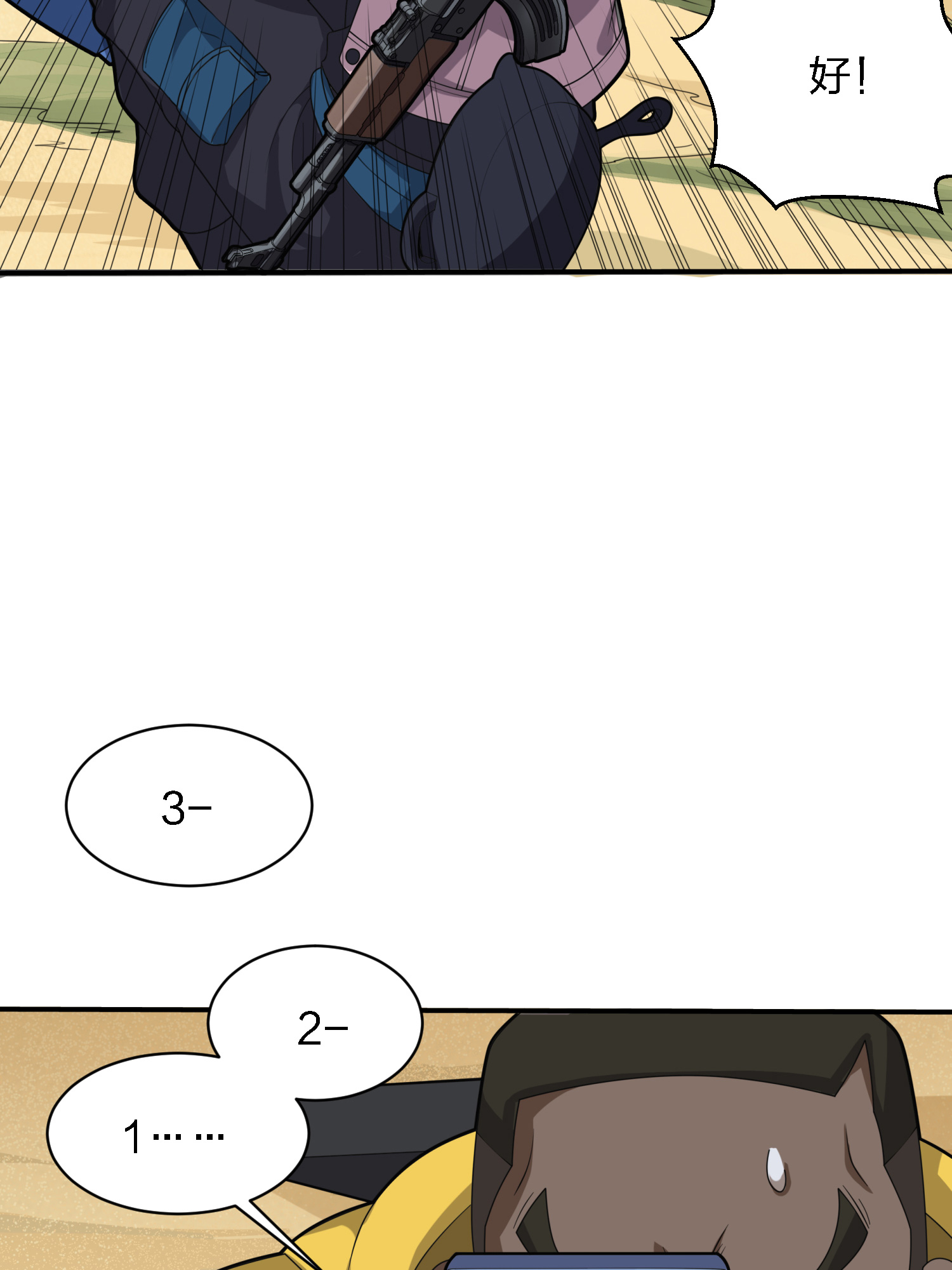 和平精英：描边战神030 浪漫邂逅