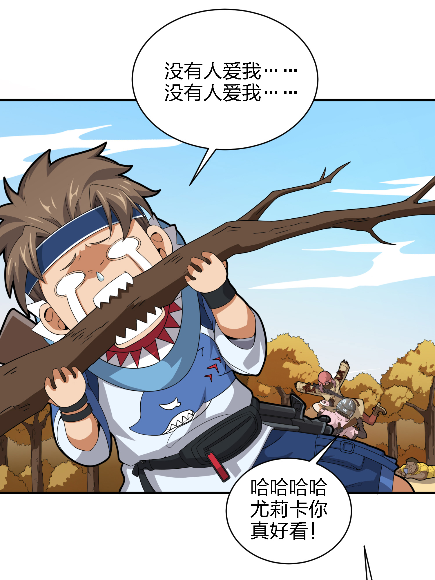 和平精英：描边战神030 浪漫邂逅