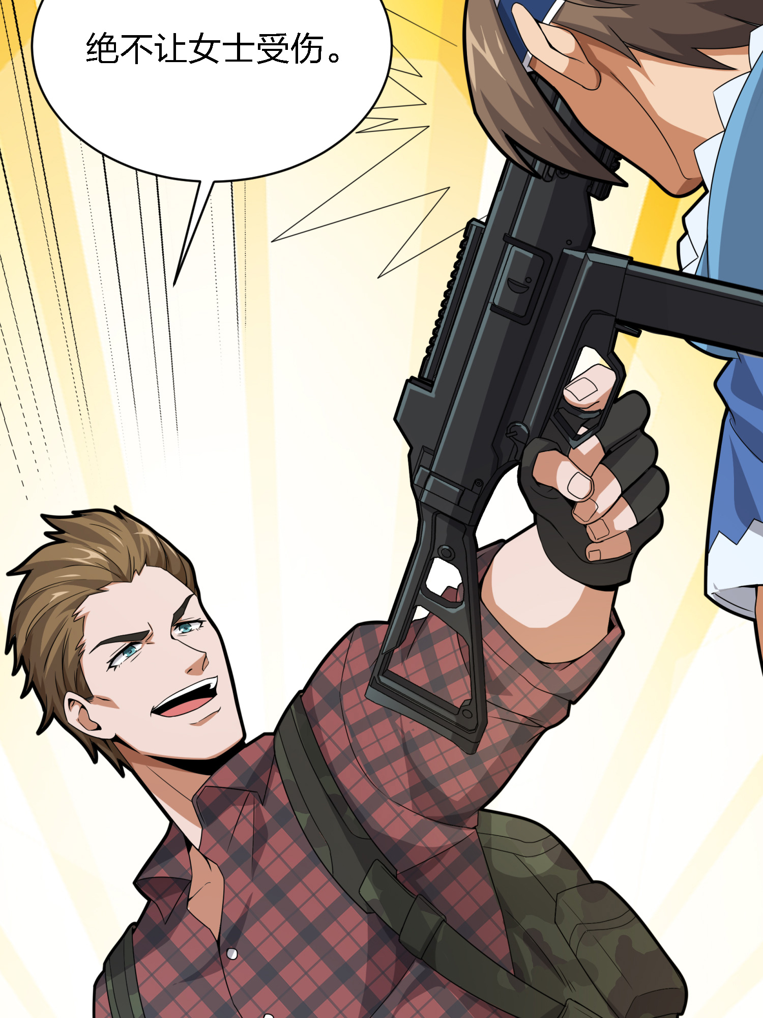 和平精英：描边战神030 浪漫邂逅