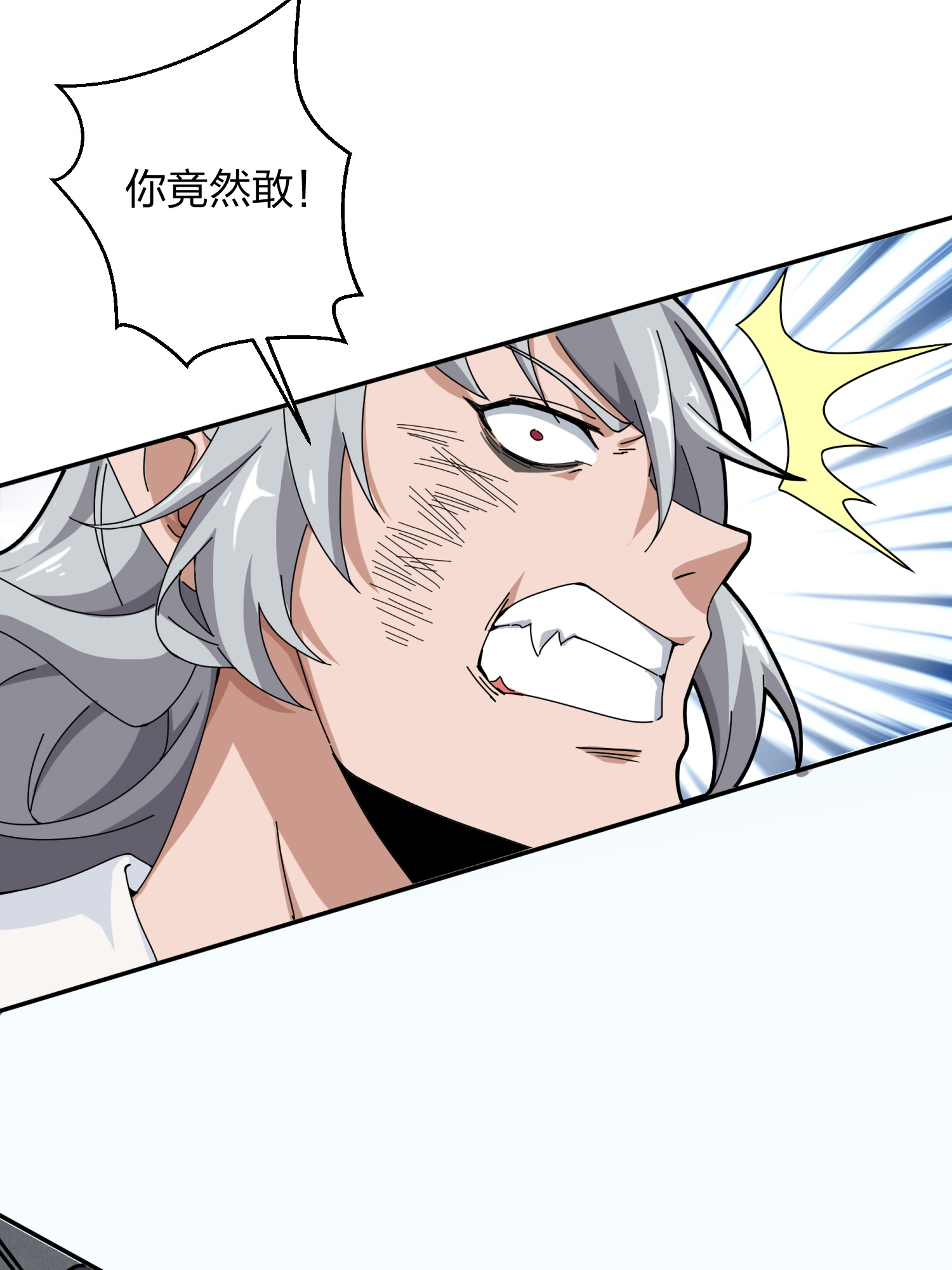 和平精英：描边战神030 浪漫邂逅