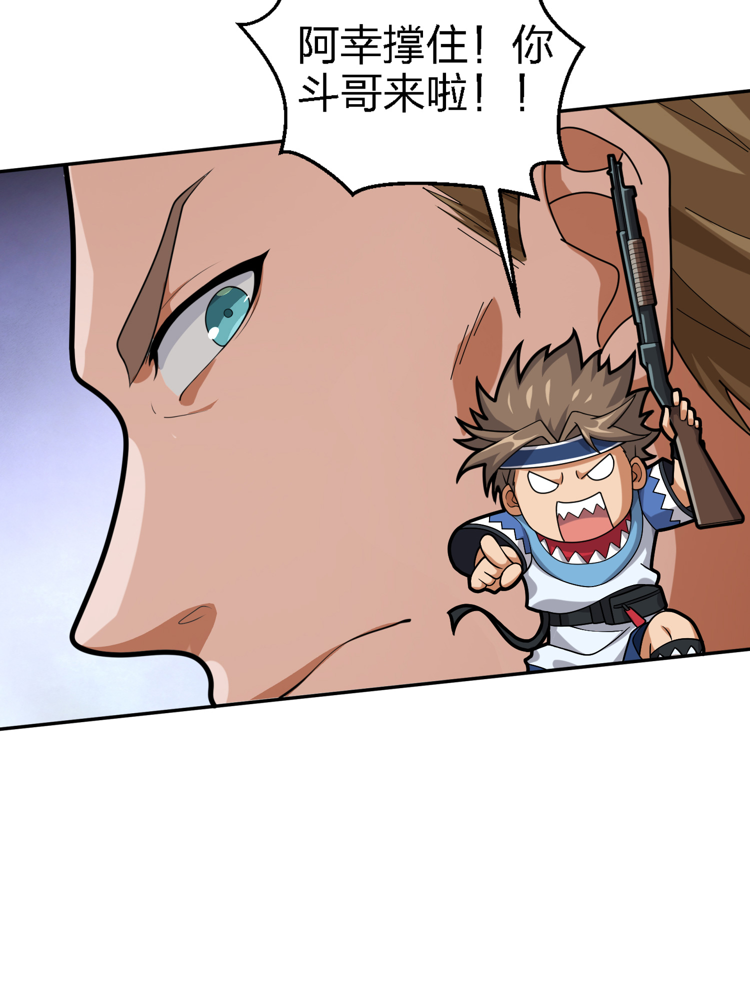 和平精英：描边战神030 浪漫邂逅