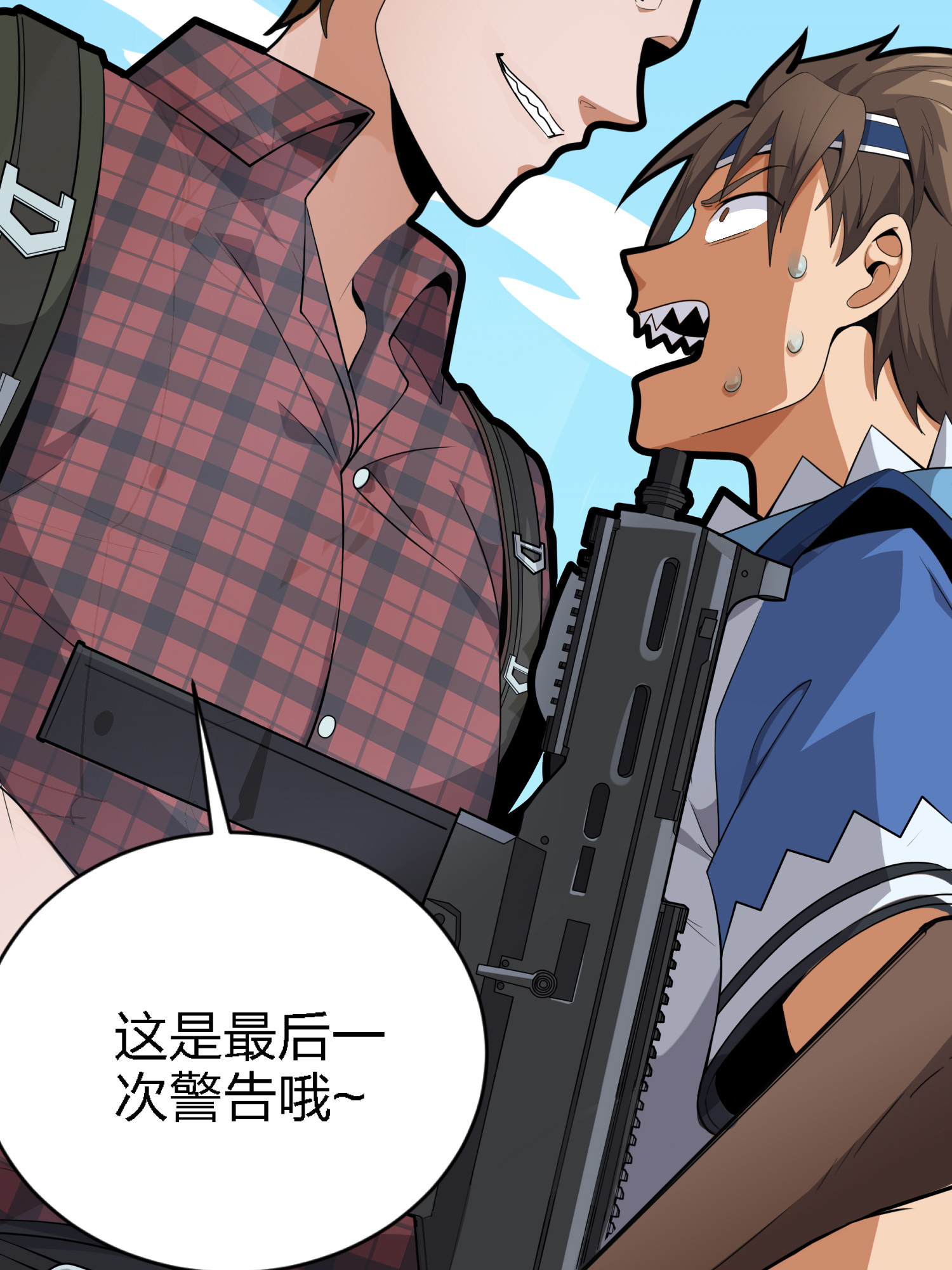 和平精英：描边战神030 浪漫邂逅