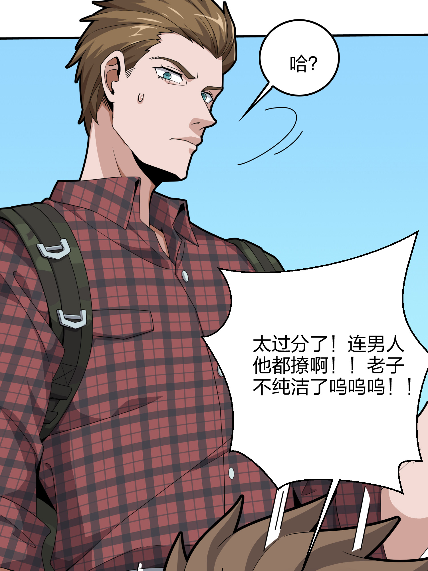 和平精英：描边战神030 浪漫邂逅