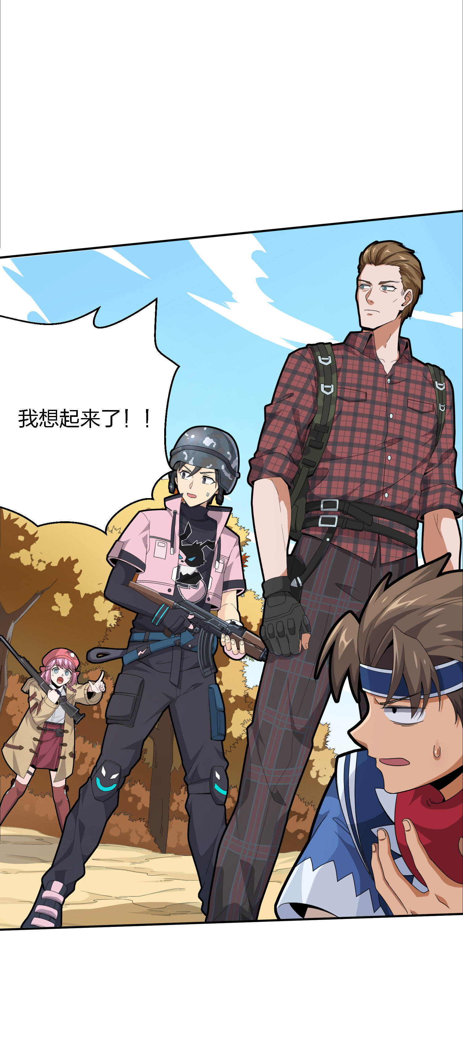 和平精英：描边战神030 浪漫邂逅