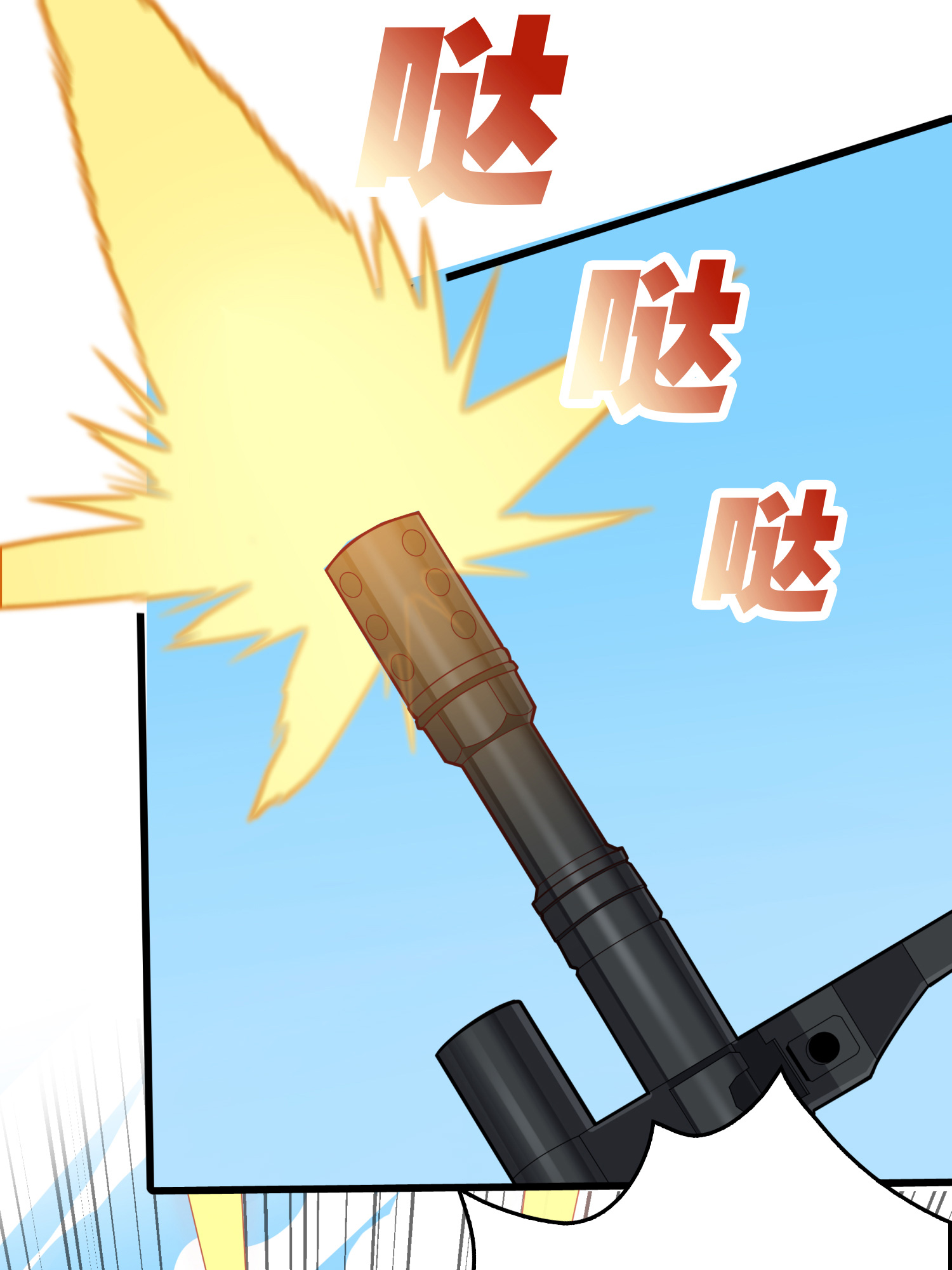 和平精英：描边战神031 精准打击