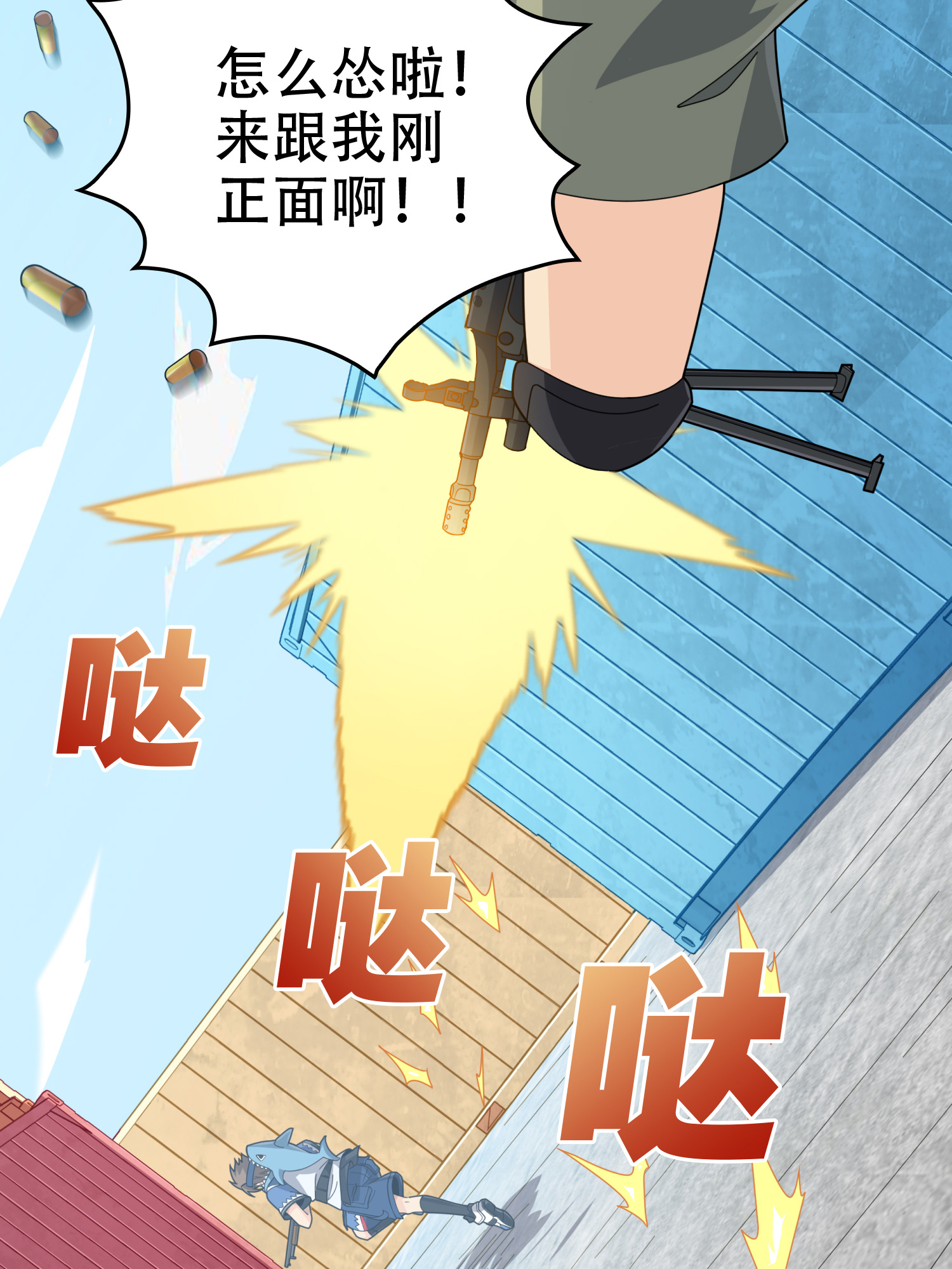 和平精英：描边战神031 精准打击