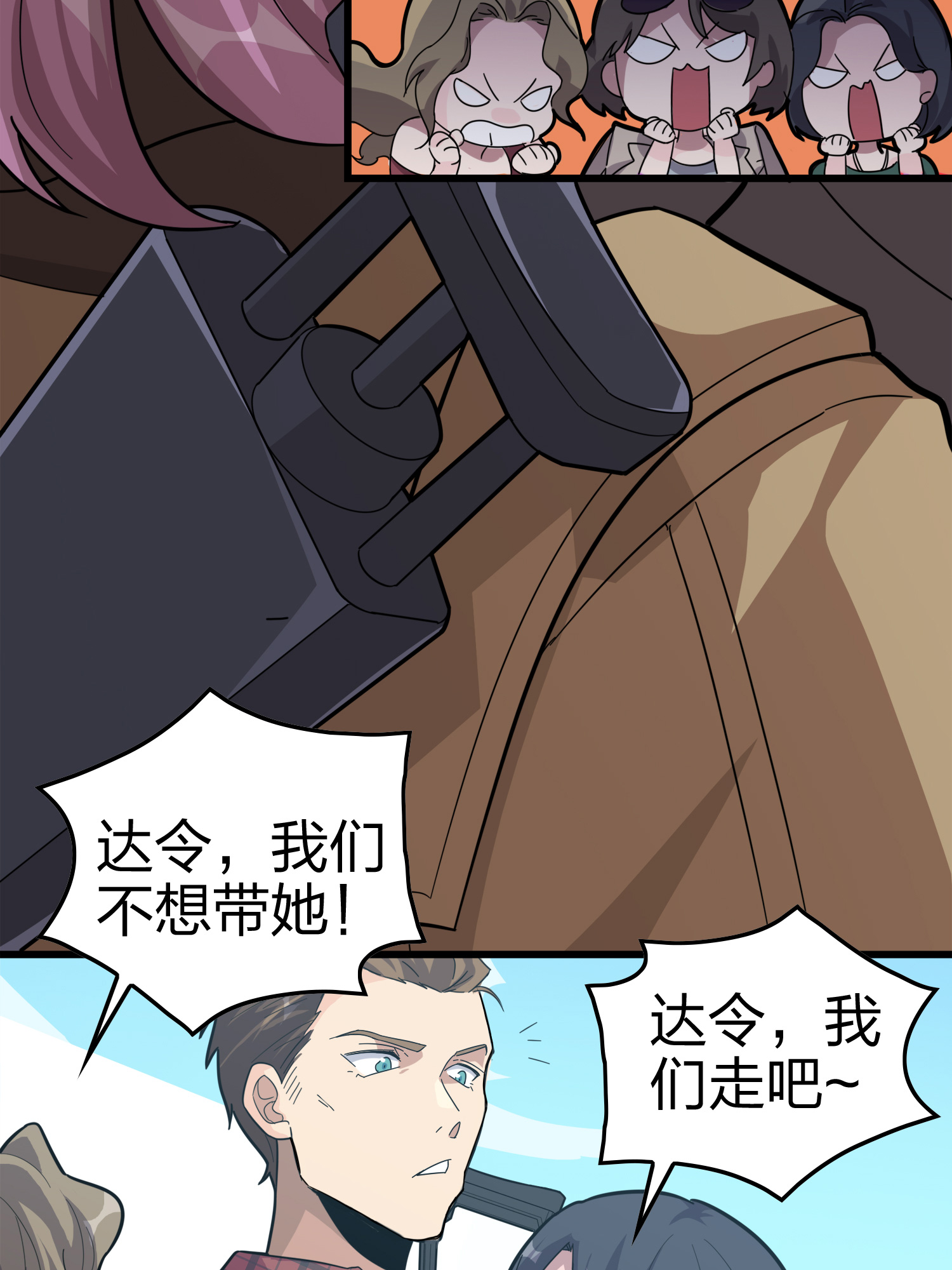 和平精英：描边战神031 精准打击