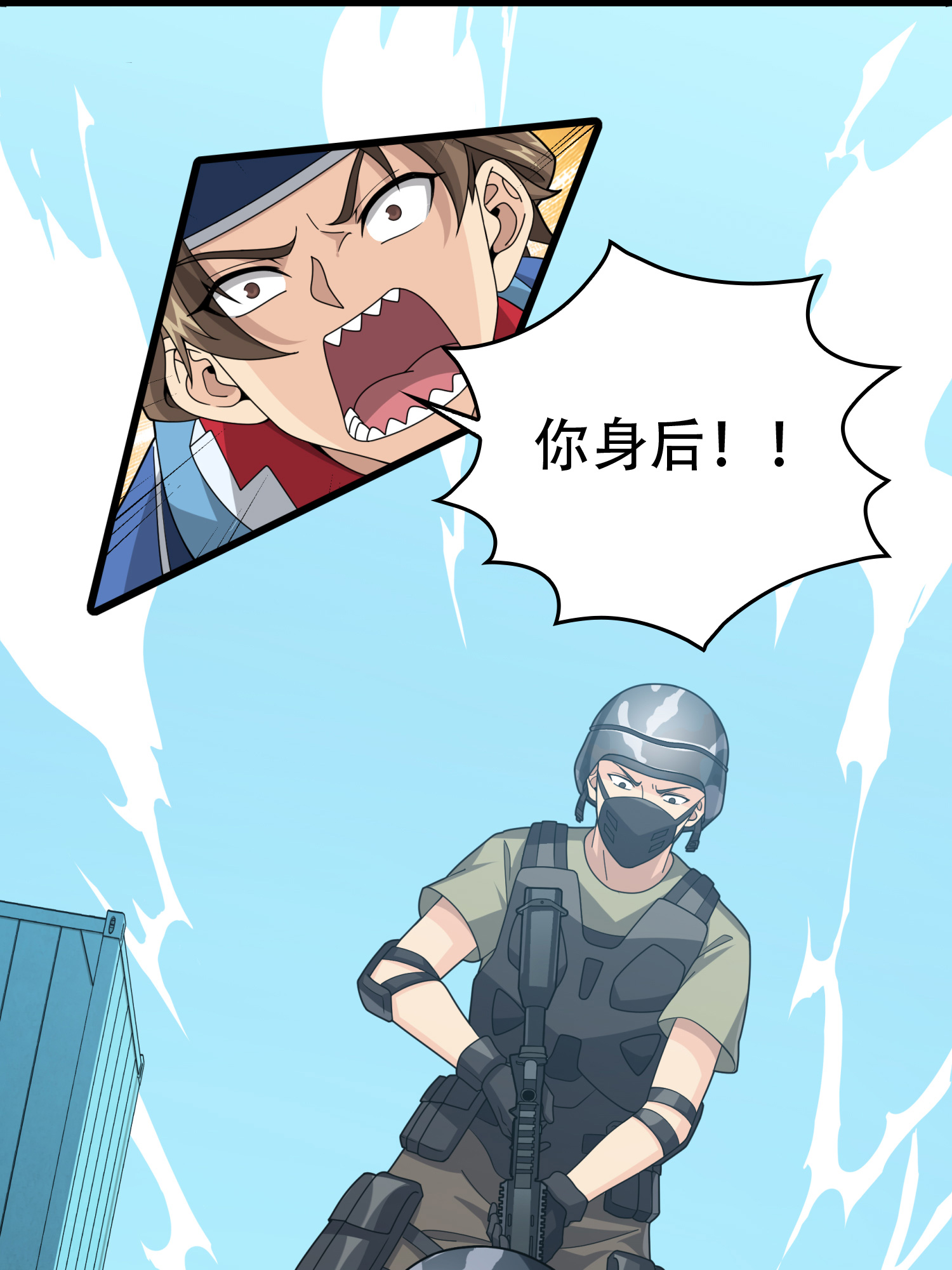 和平精英：描边战神031 精准打击