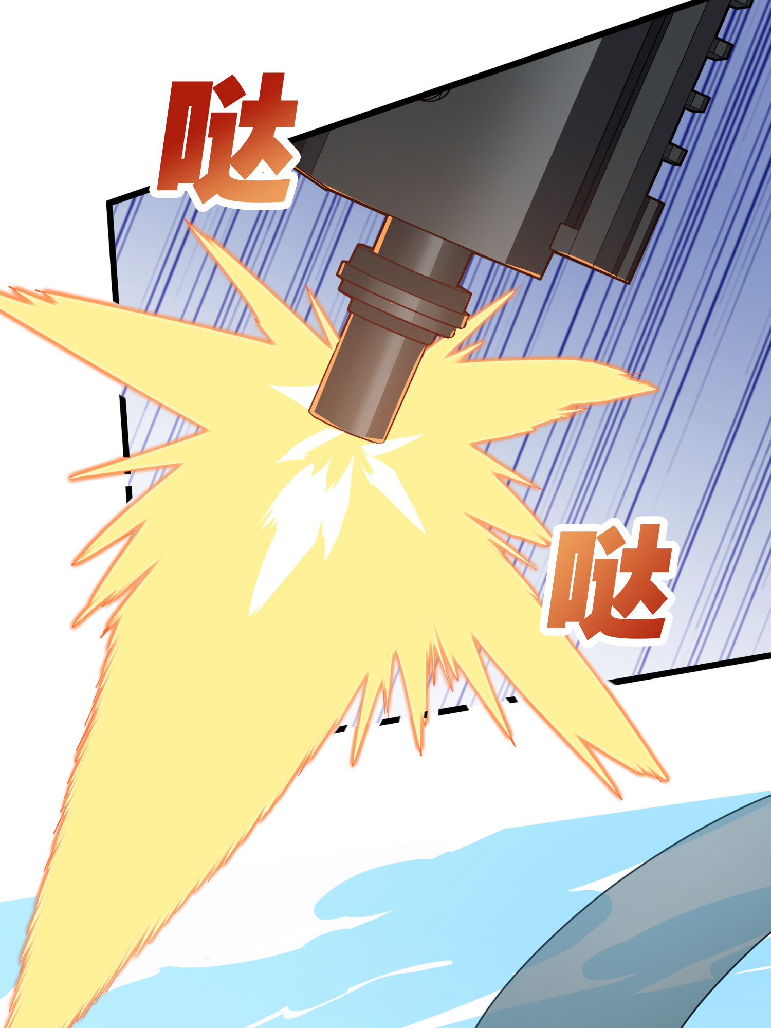 和平精英：描边战神031 精准打击