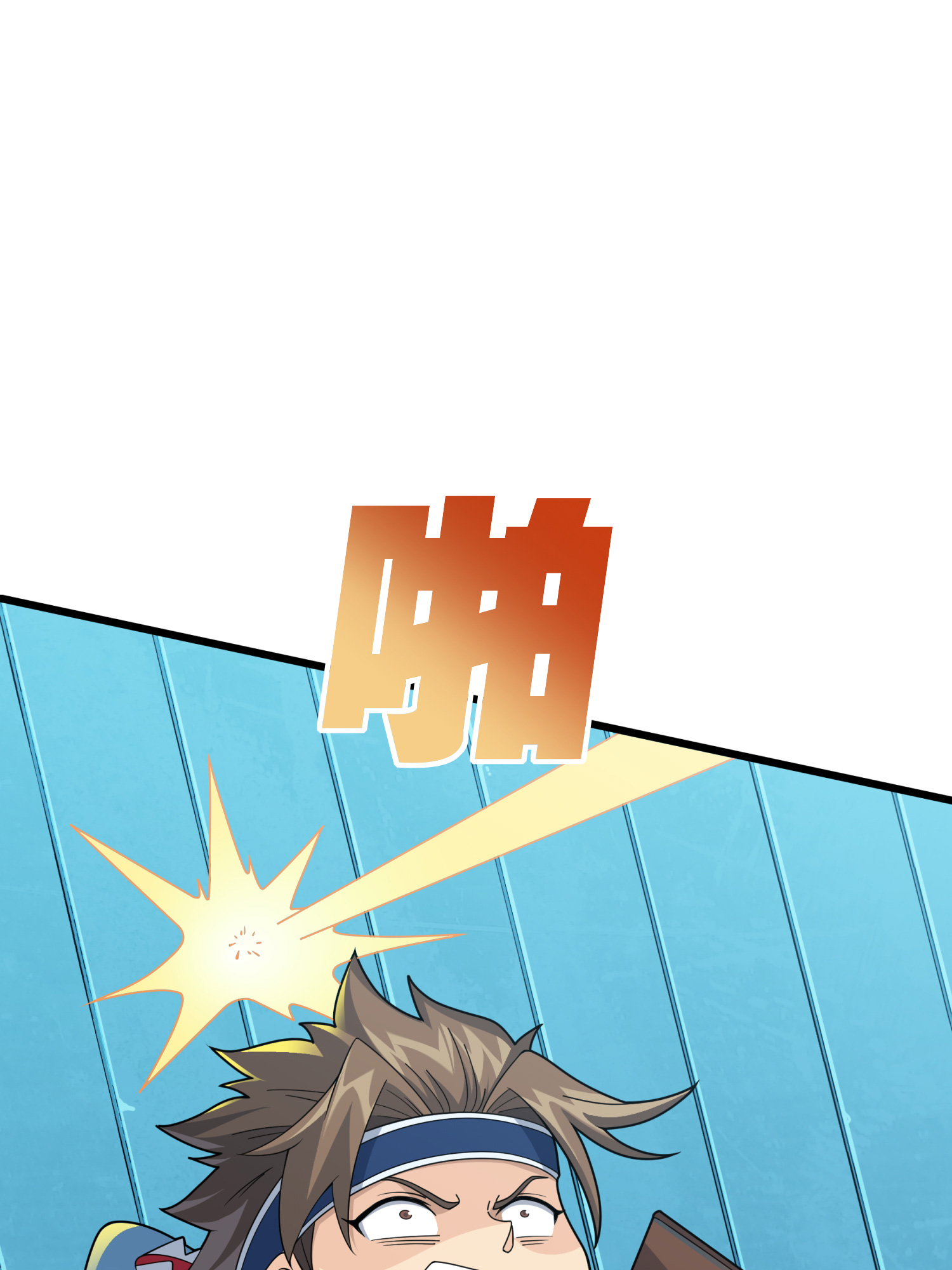 和平精英：描边战神031 精准打击