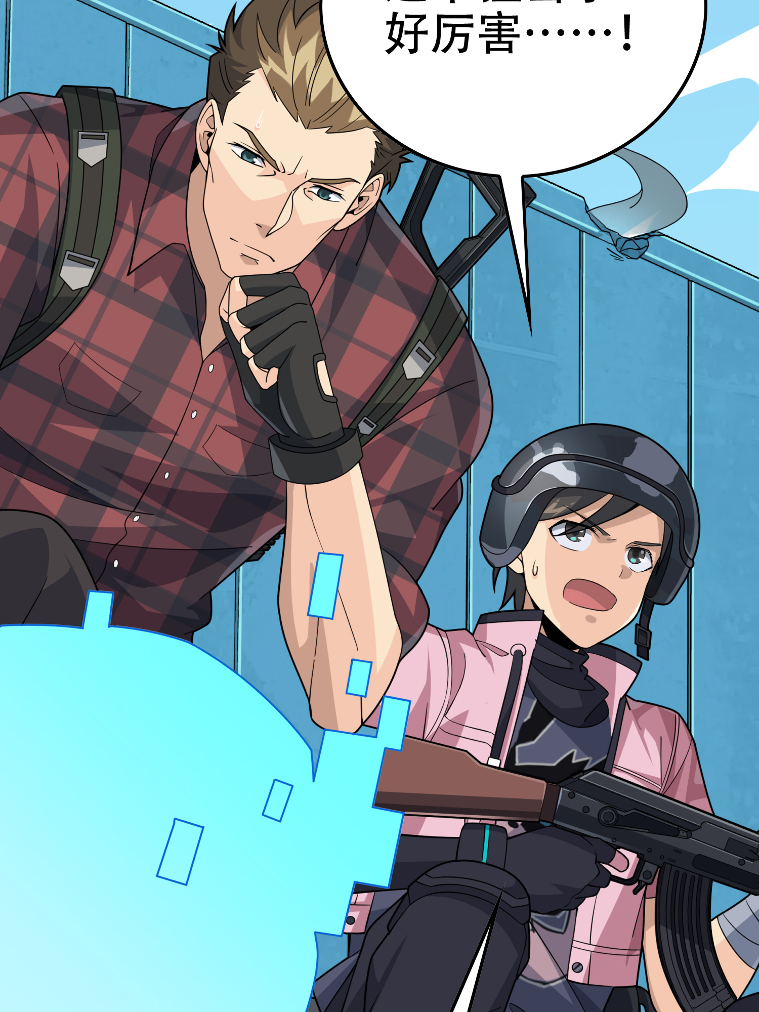 和平精英：描边战神031 精准打击