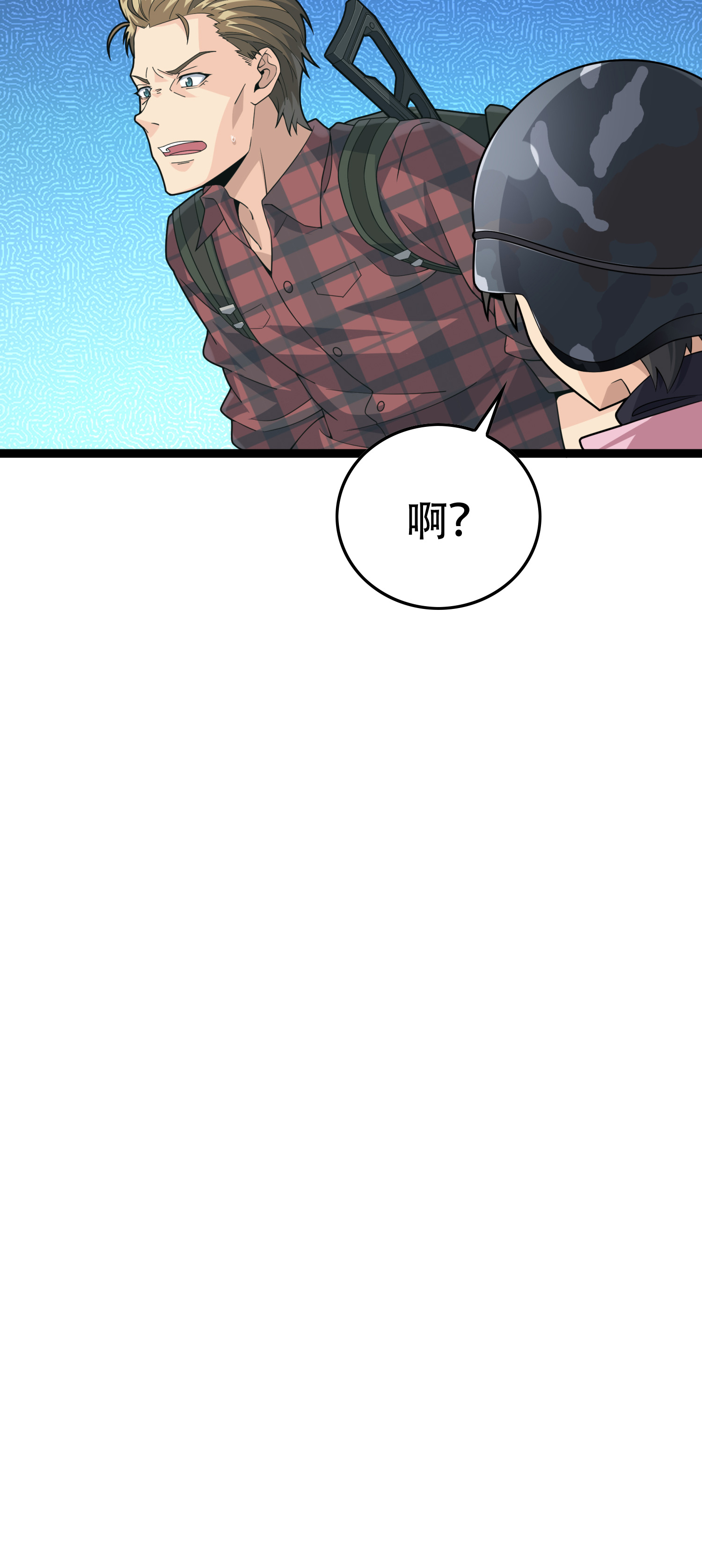 和平精英：描边战神031 精准打击