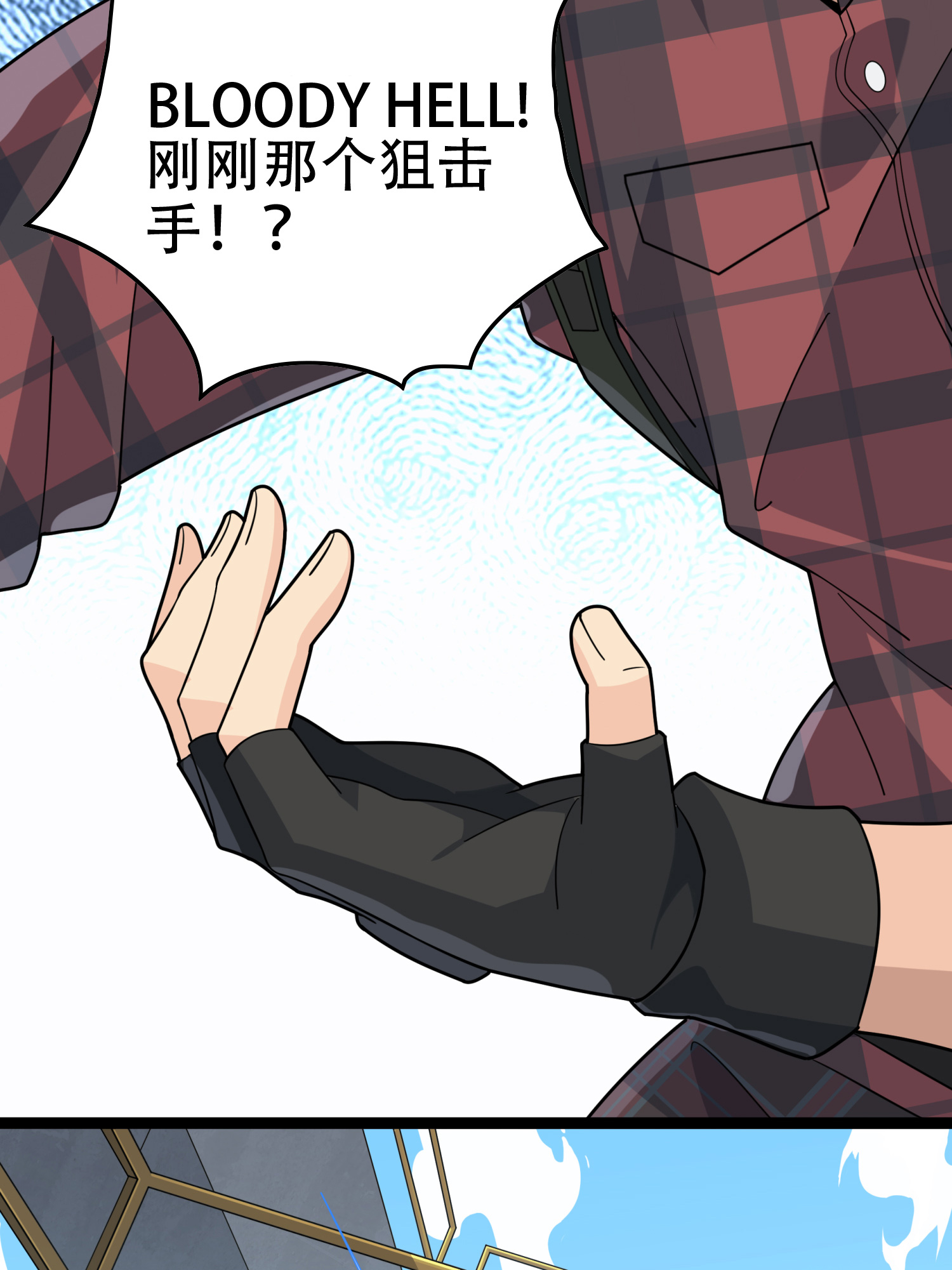 和平精英：描边战神031 精准打击