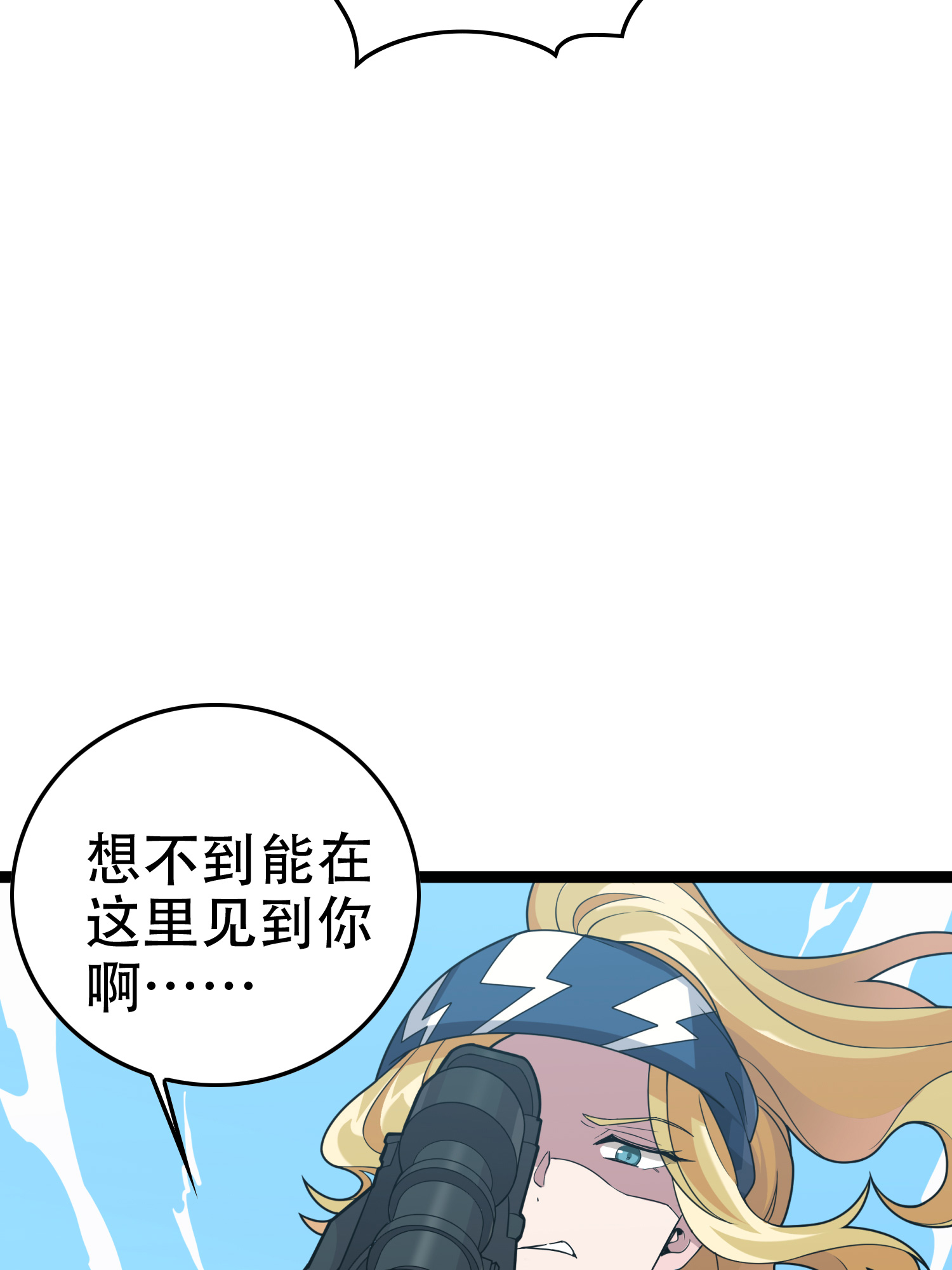 和平精英：描边战神031 精准打击