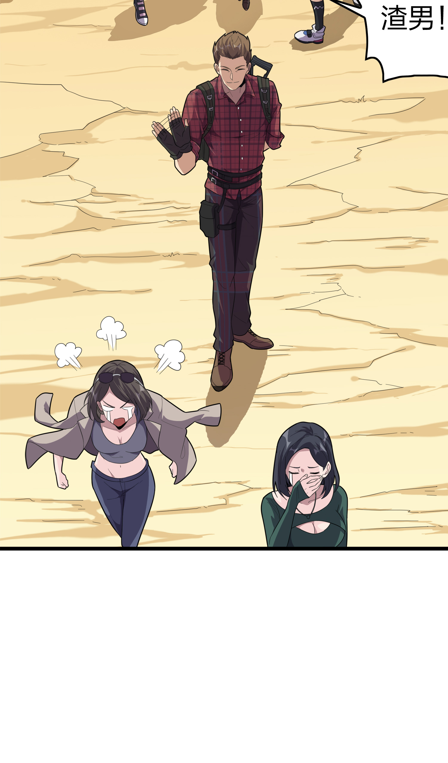 和平精英：描边战神031 精准打击