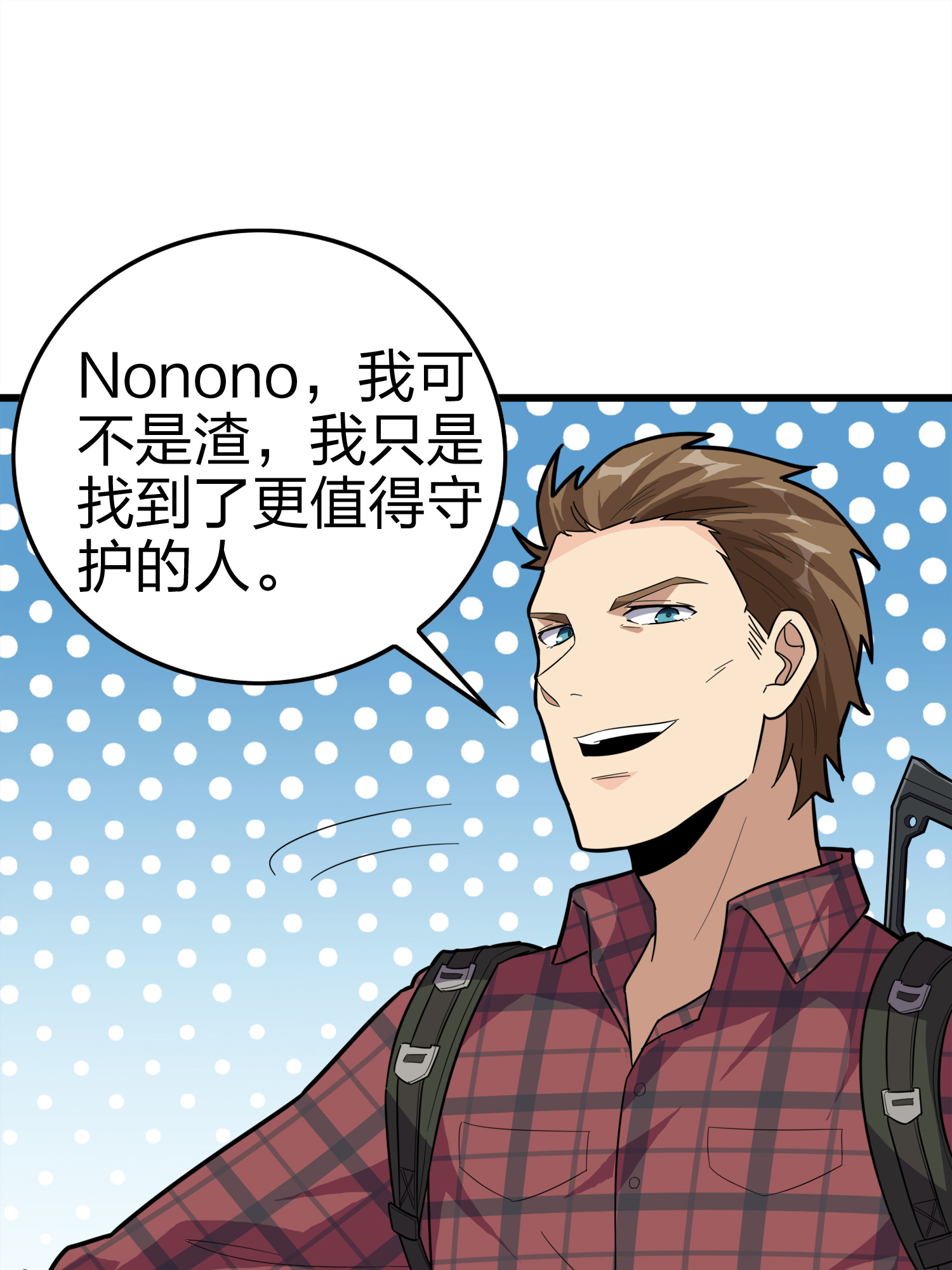 和平精英：描边战神031 精准打击