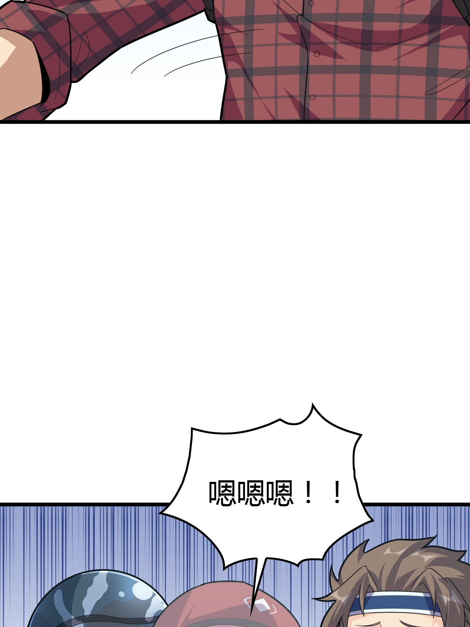 和平精英：描边战神031 精准打击