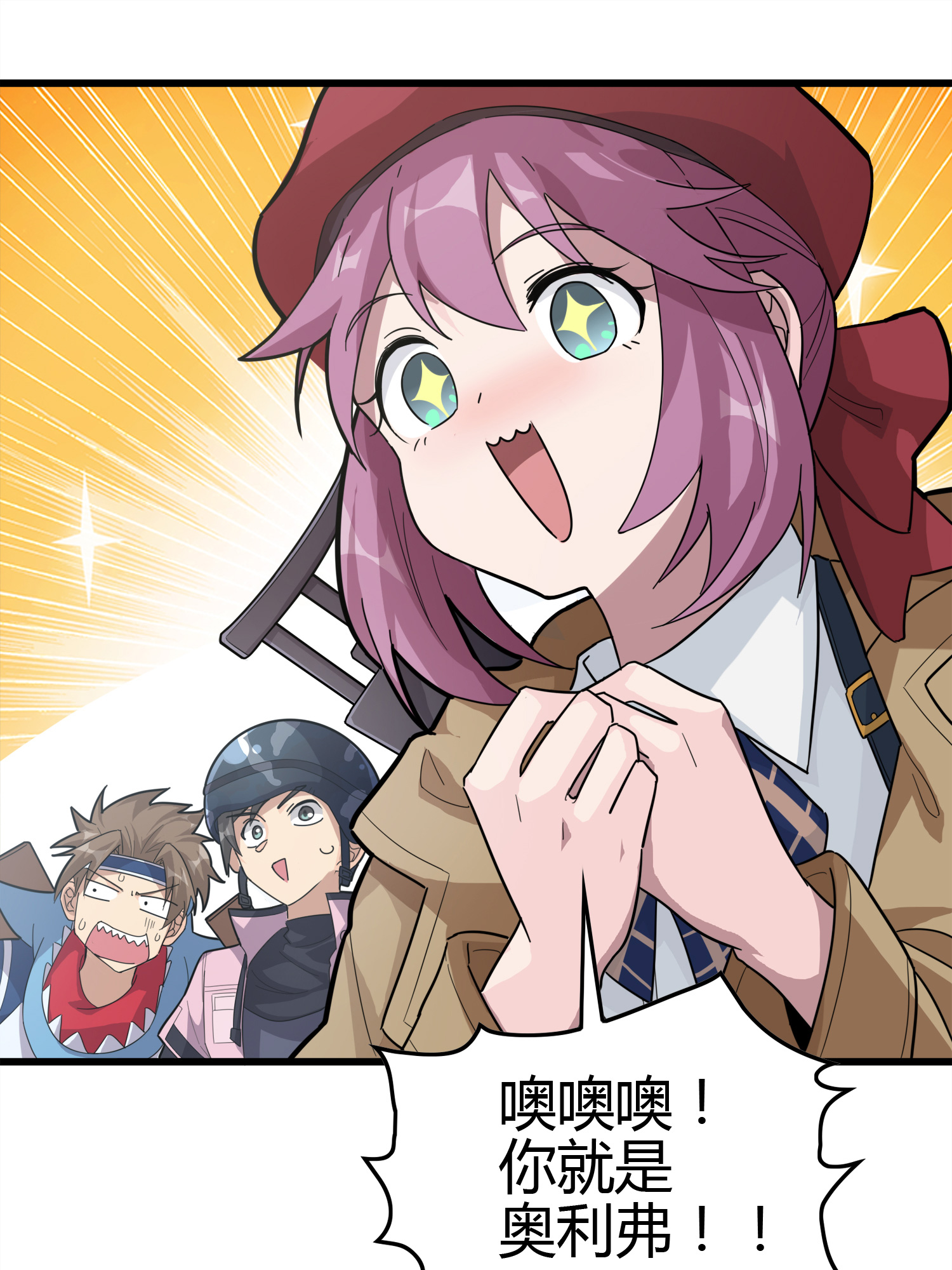 和平精英：描边战神031 精准打击