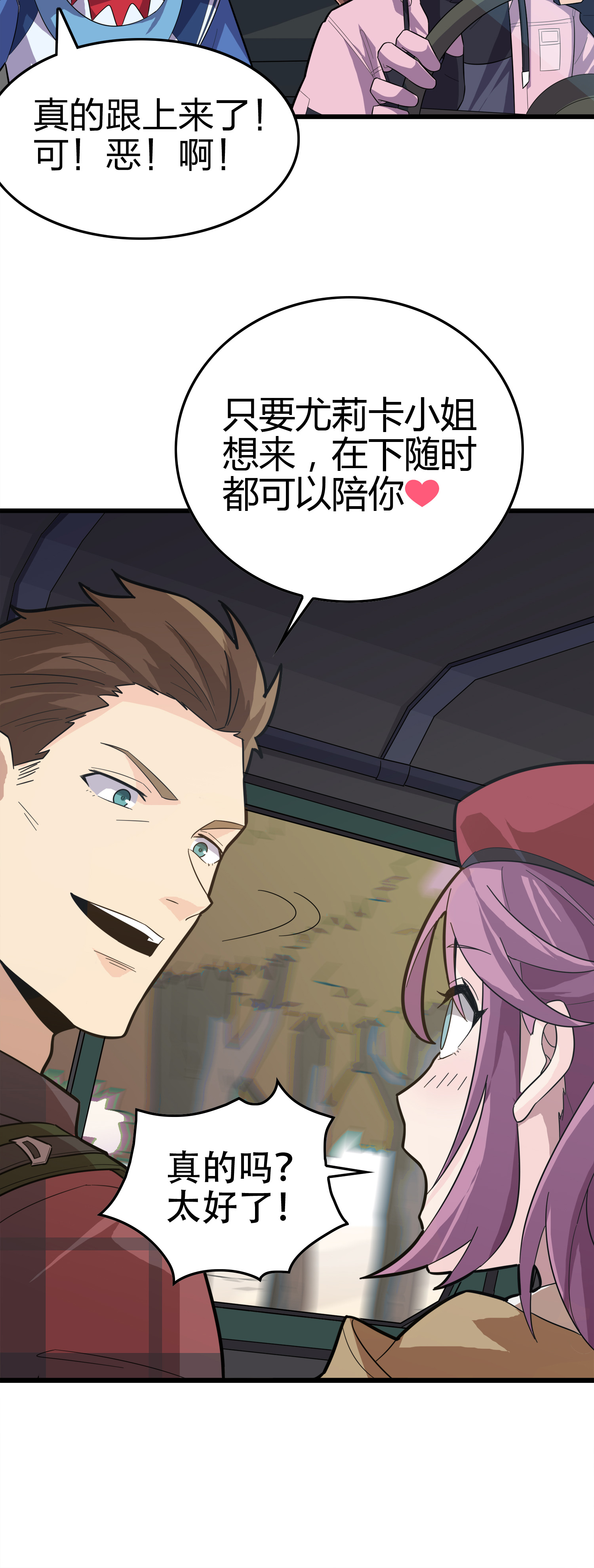 和平精英：描边战神031 精准打击