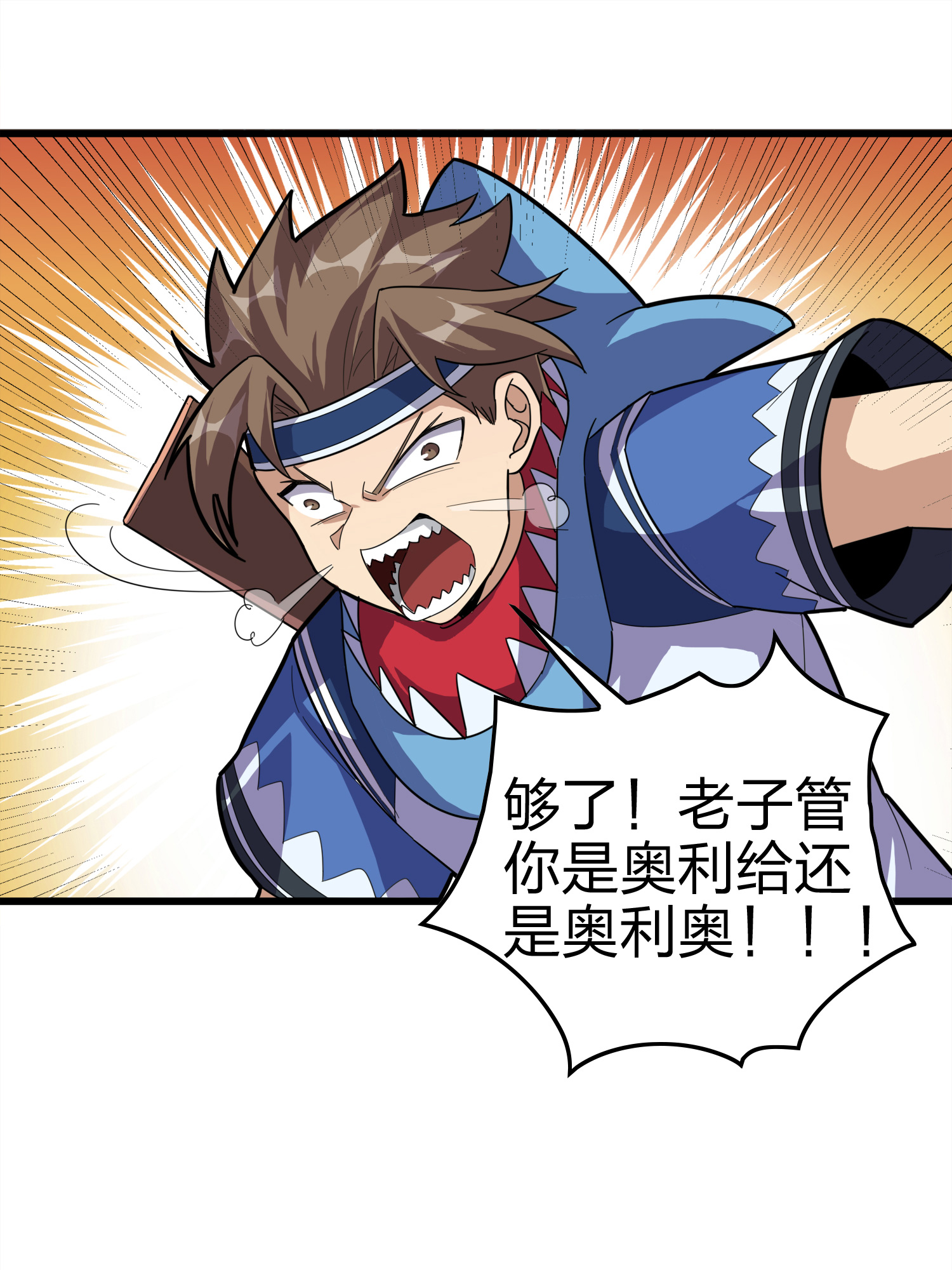 和平精英：描边战神031 精准打击