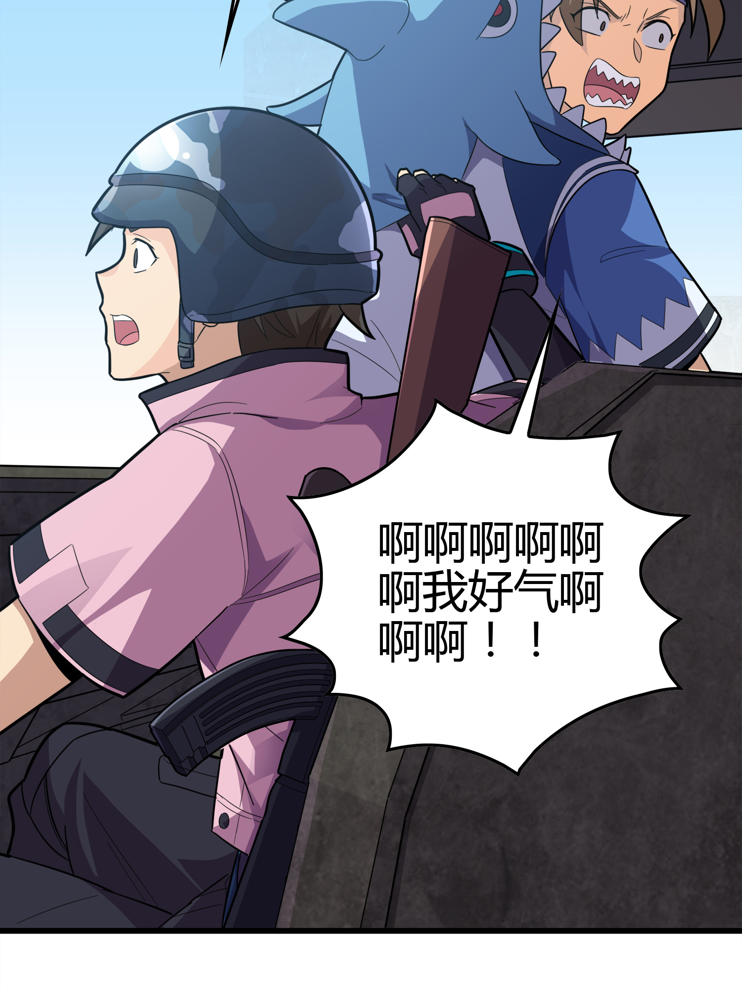 和平精英：描边战神031 精准打击