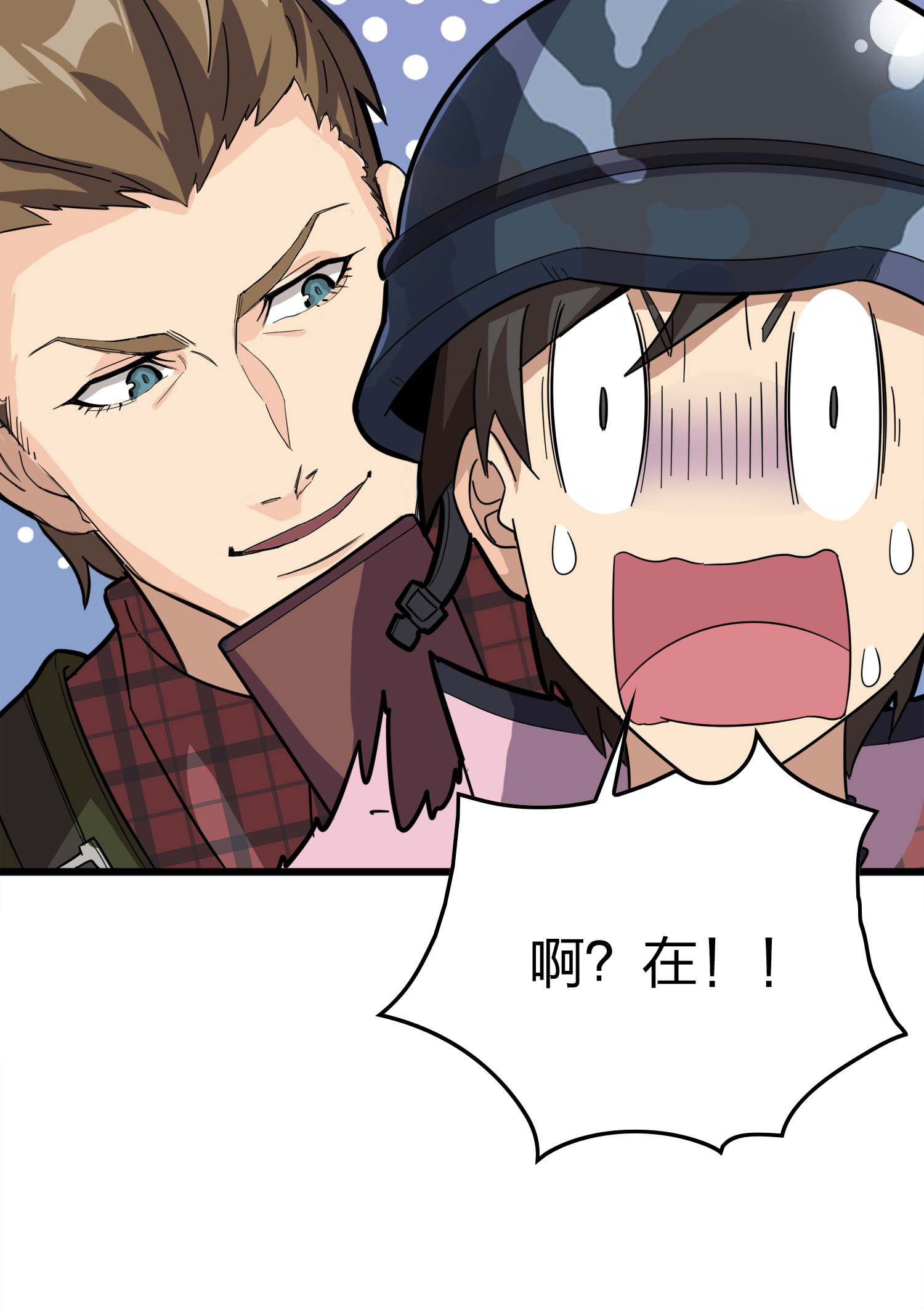 和平精英：描边战神031 精准打击