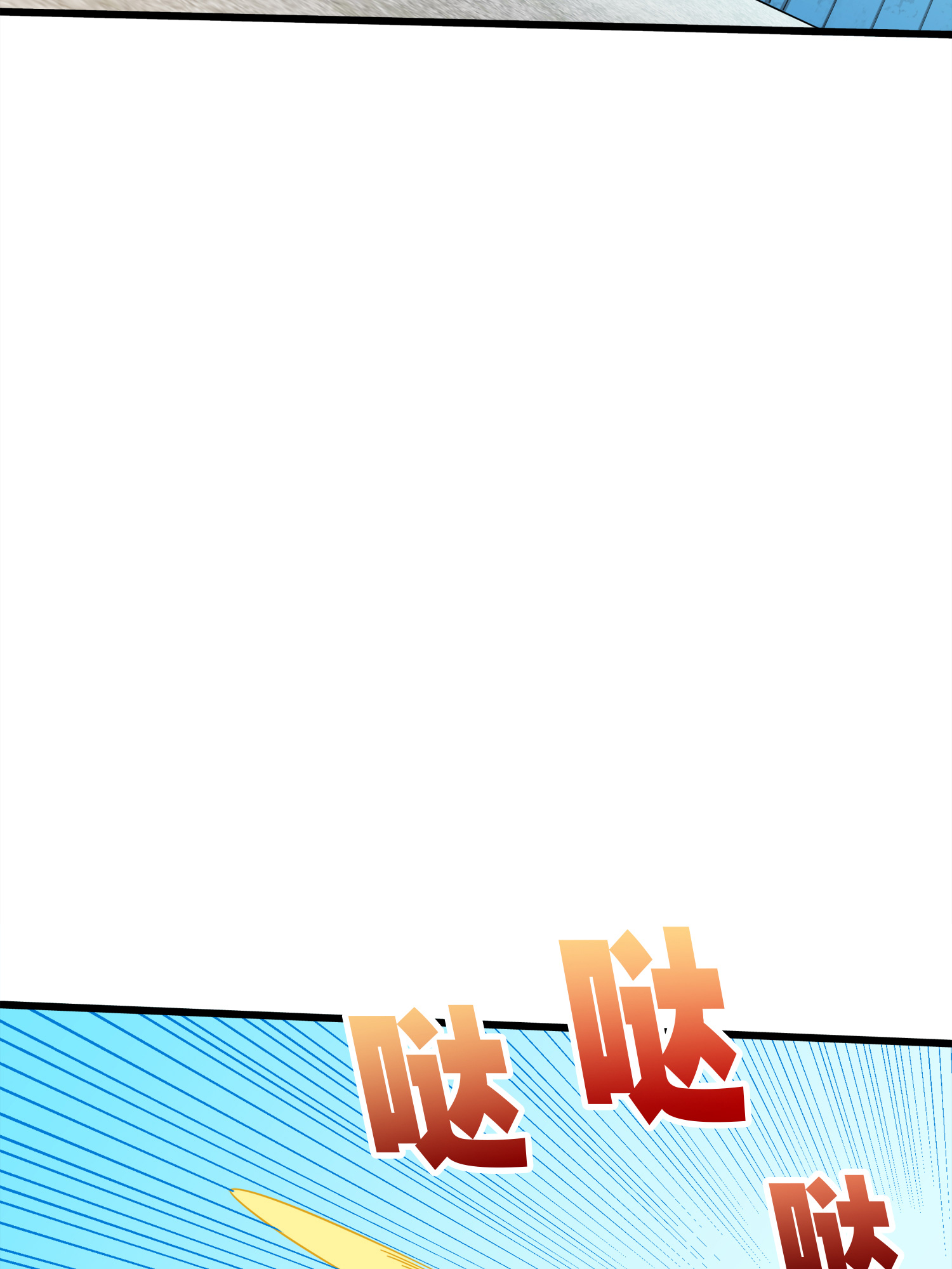 和平精英：描边战神031 精准打击