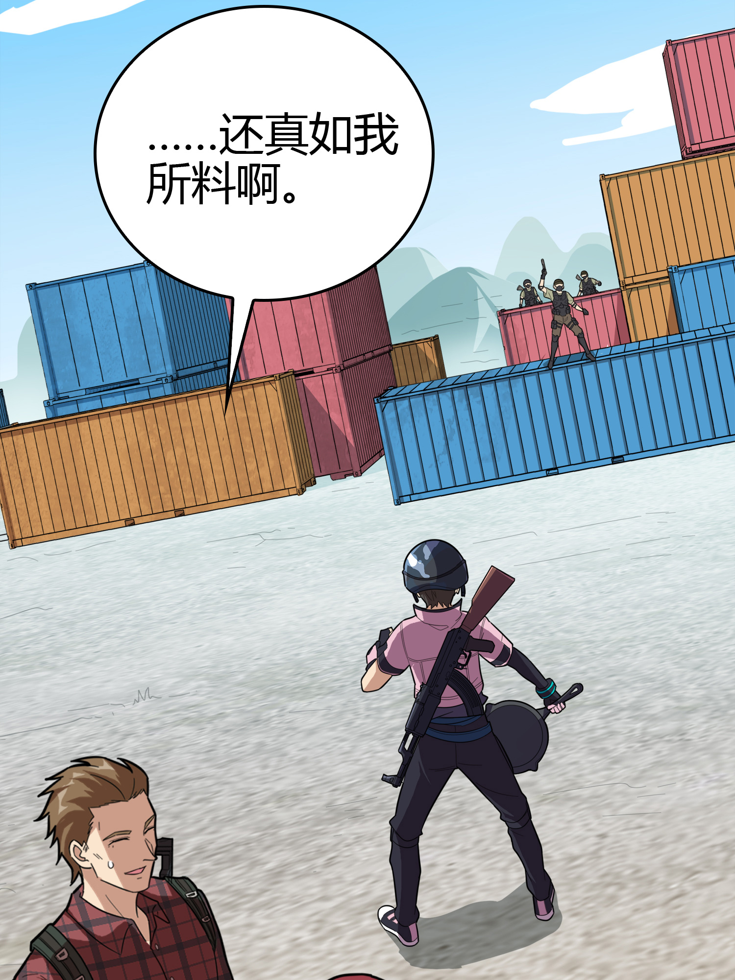 和平精英：描边战神031 精准打击