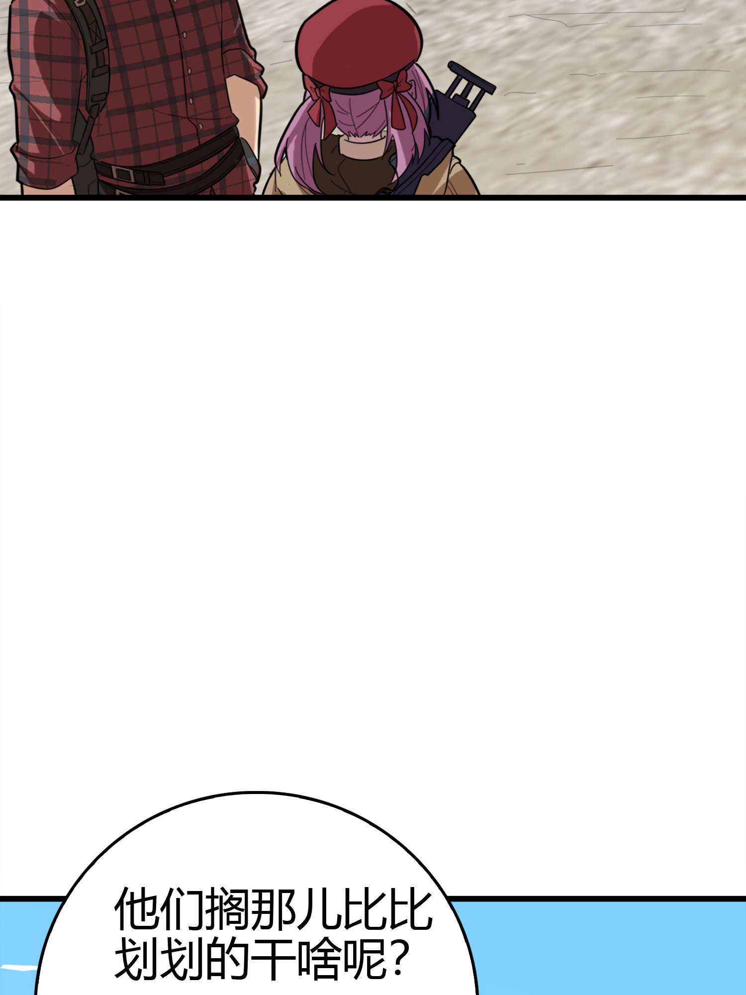 和平精英：描边战神031 精准打击