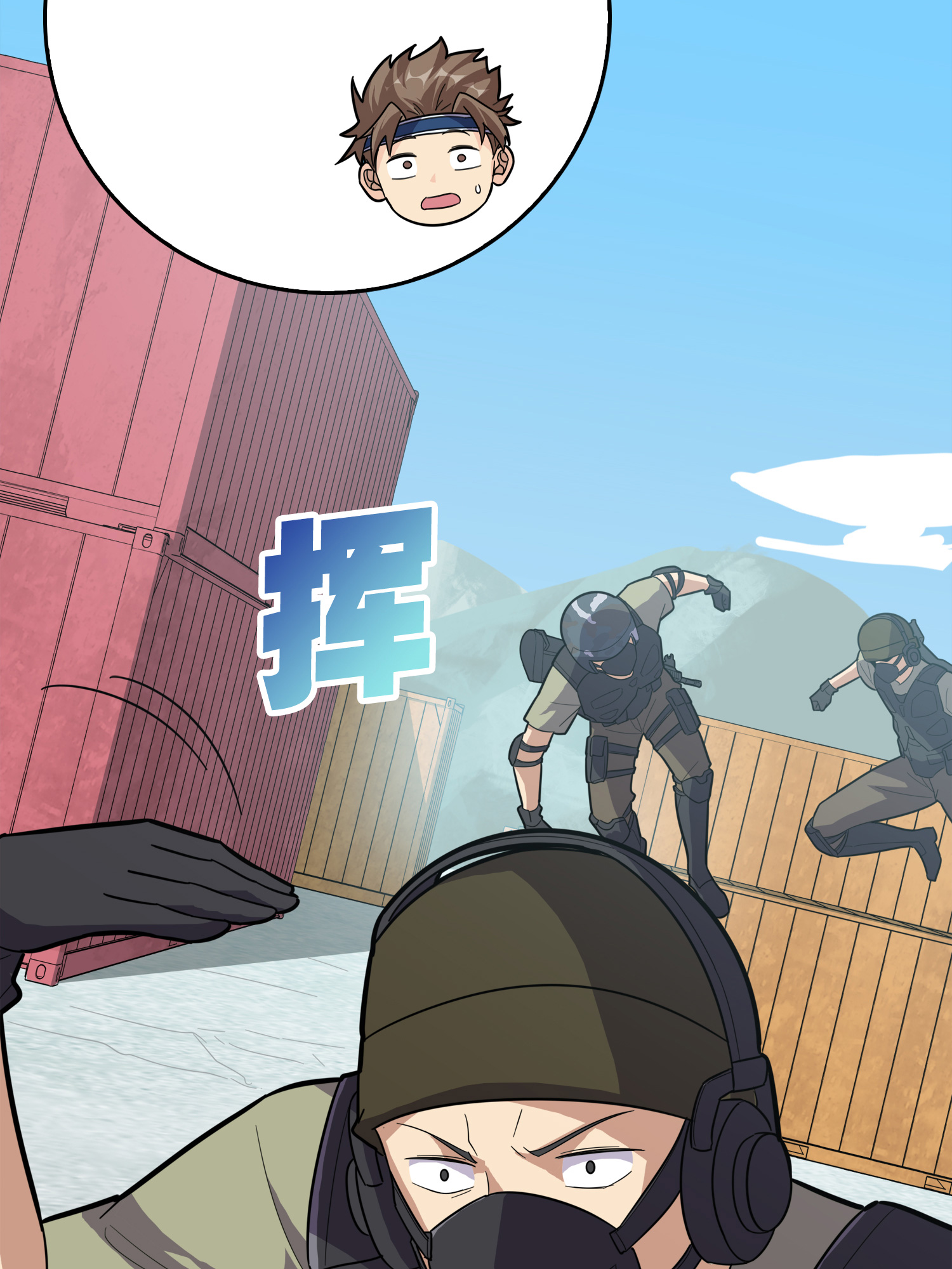 和平精英：描边战神031 精准打击