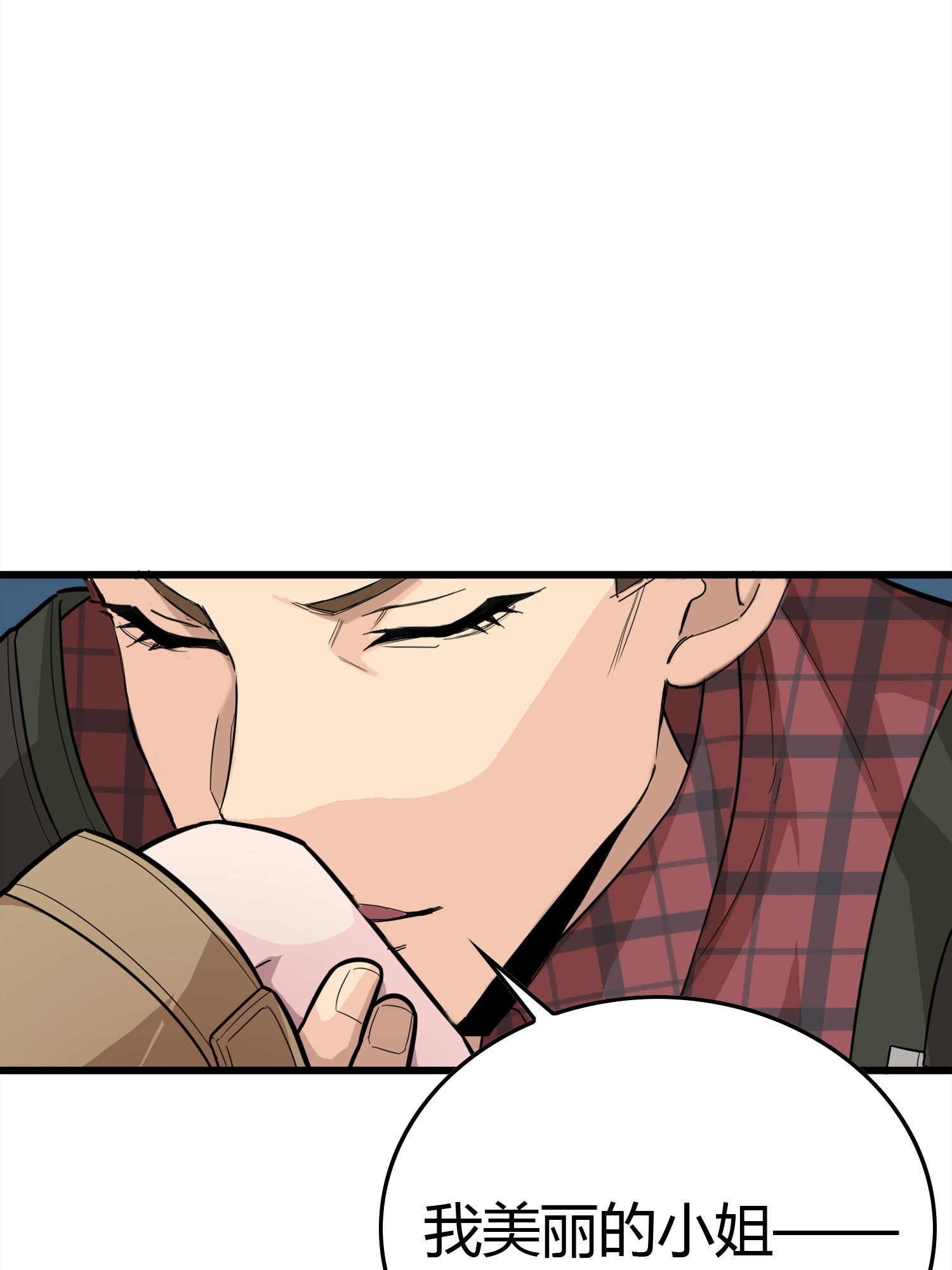 和平精英：描边战神031 精准打击