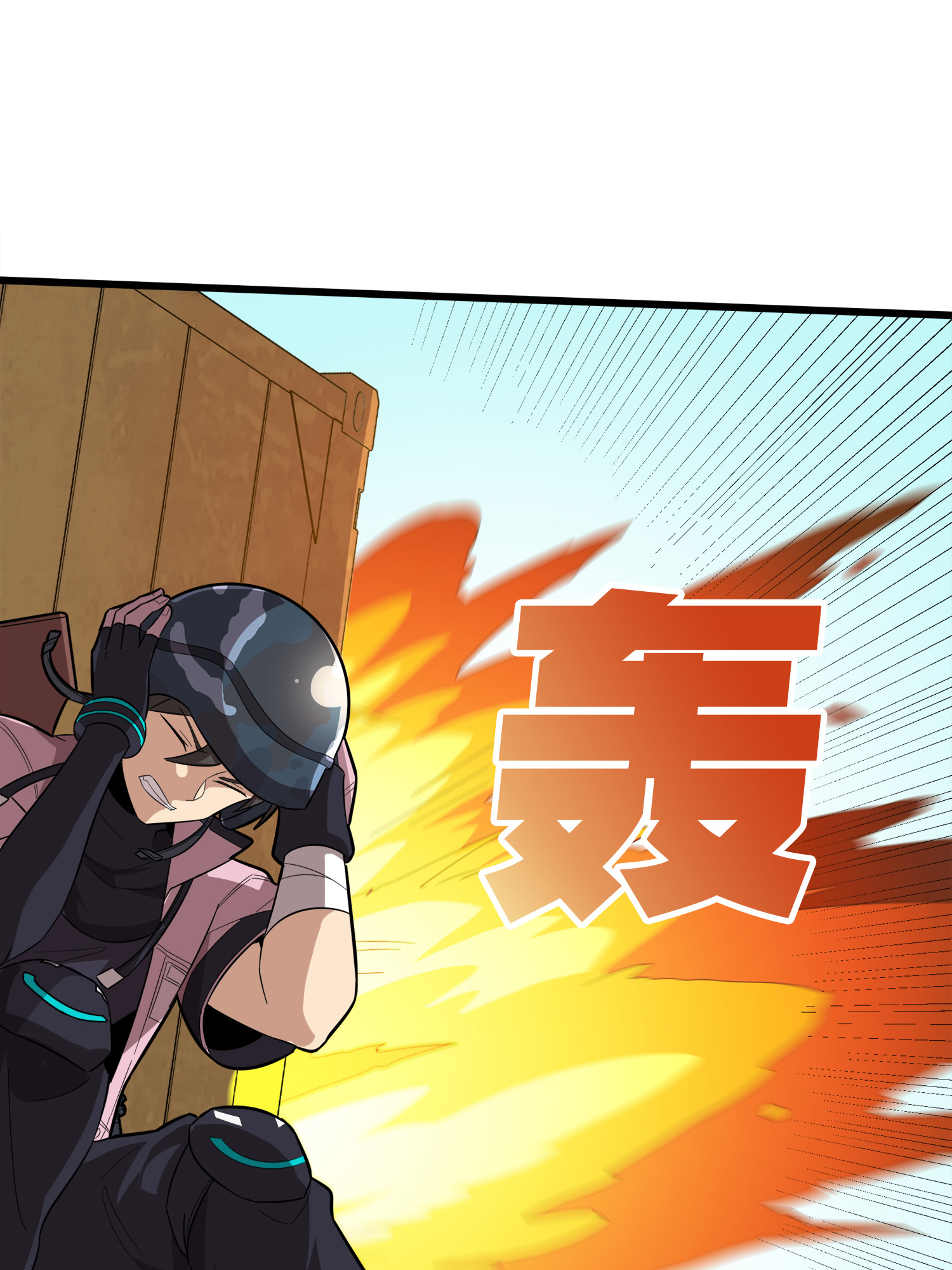 和平精英：描边战神031 精准打击