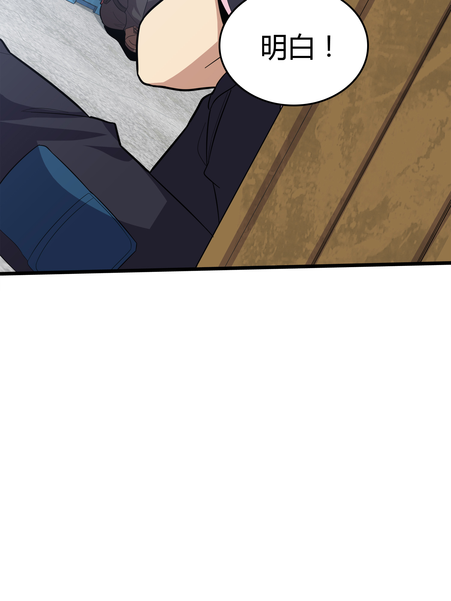 和平精英：描边战神031 精准打击