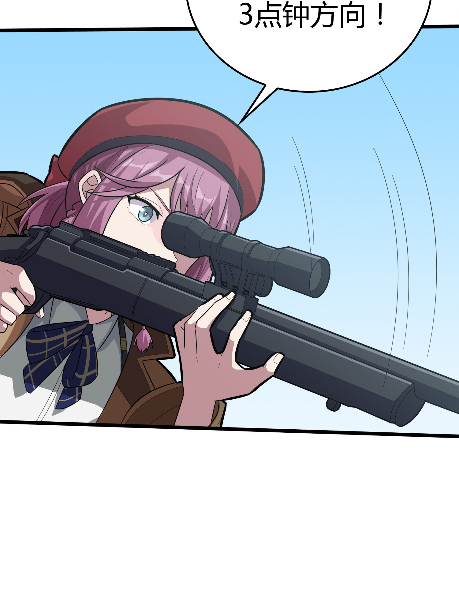 和平精英：描边战神031 精准打击