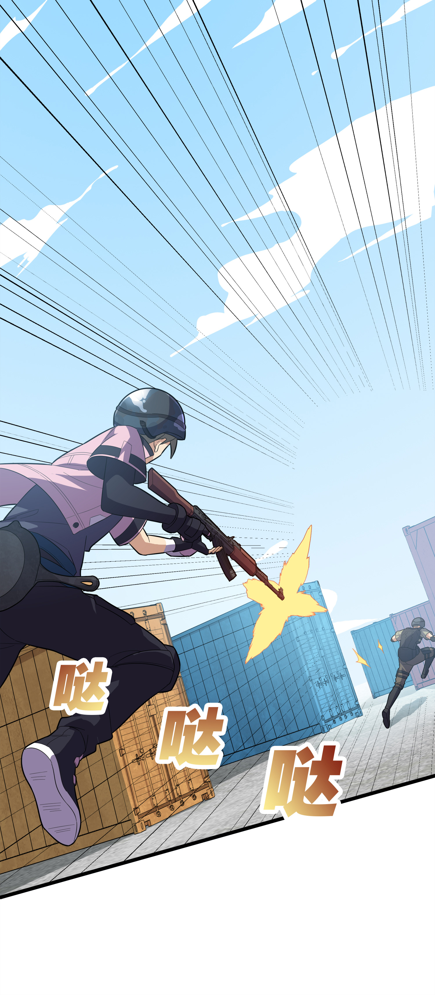 和平精英：描边战神031 精准打击