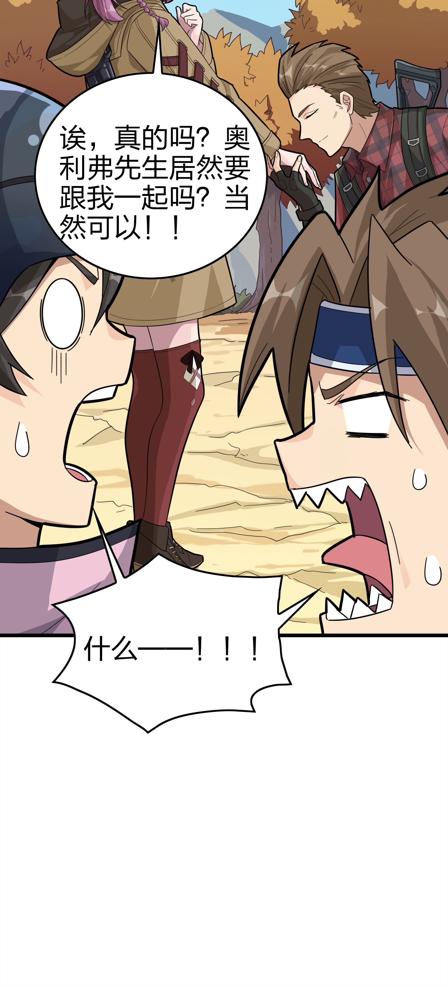 和平精英：描边战神031 精准打击