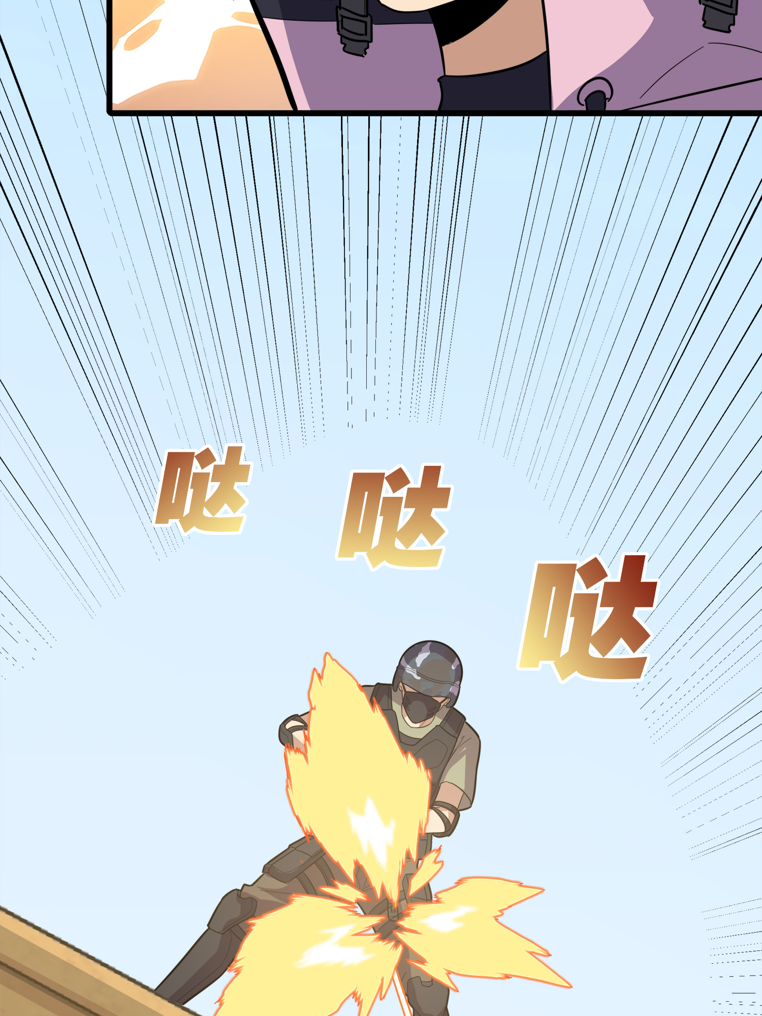 和平精英：描边战神031 精准打击