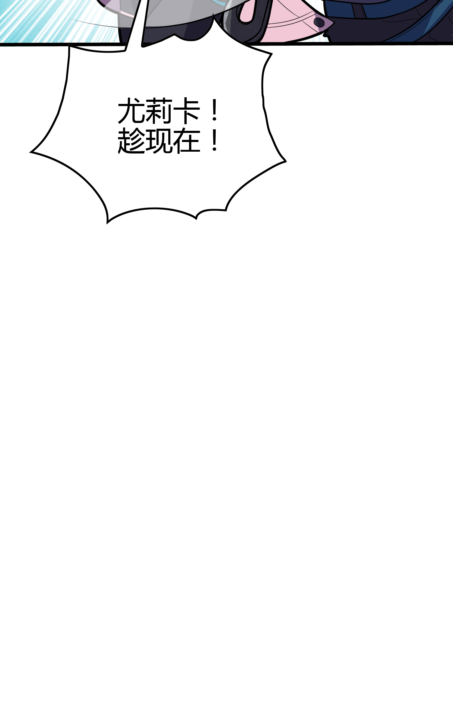 和平精英：描边战神031 精准打击