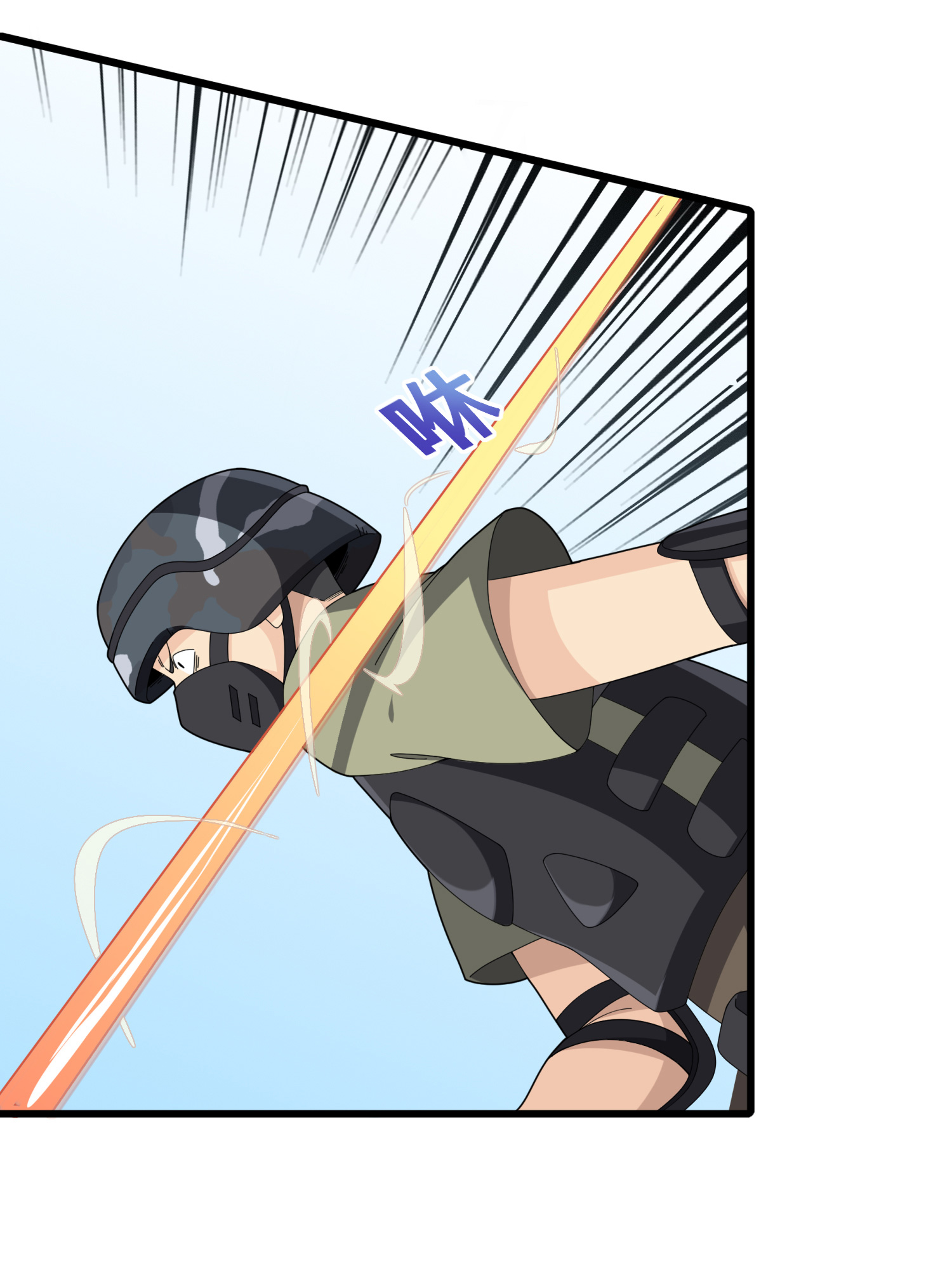 和平精英：描边战神031 精准打击