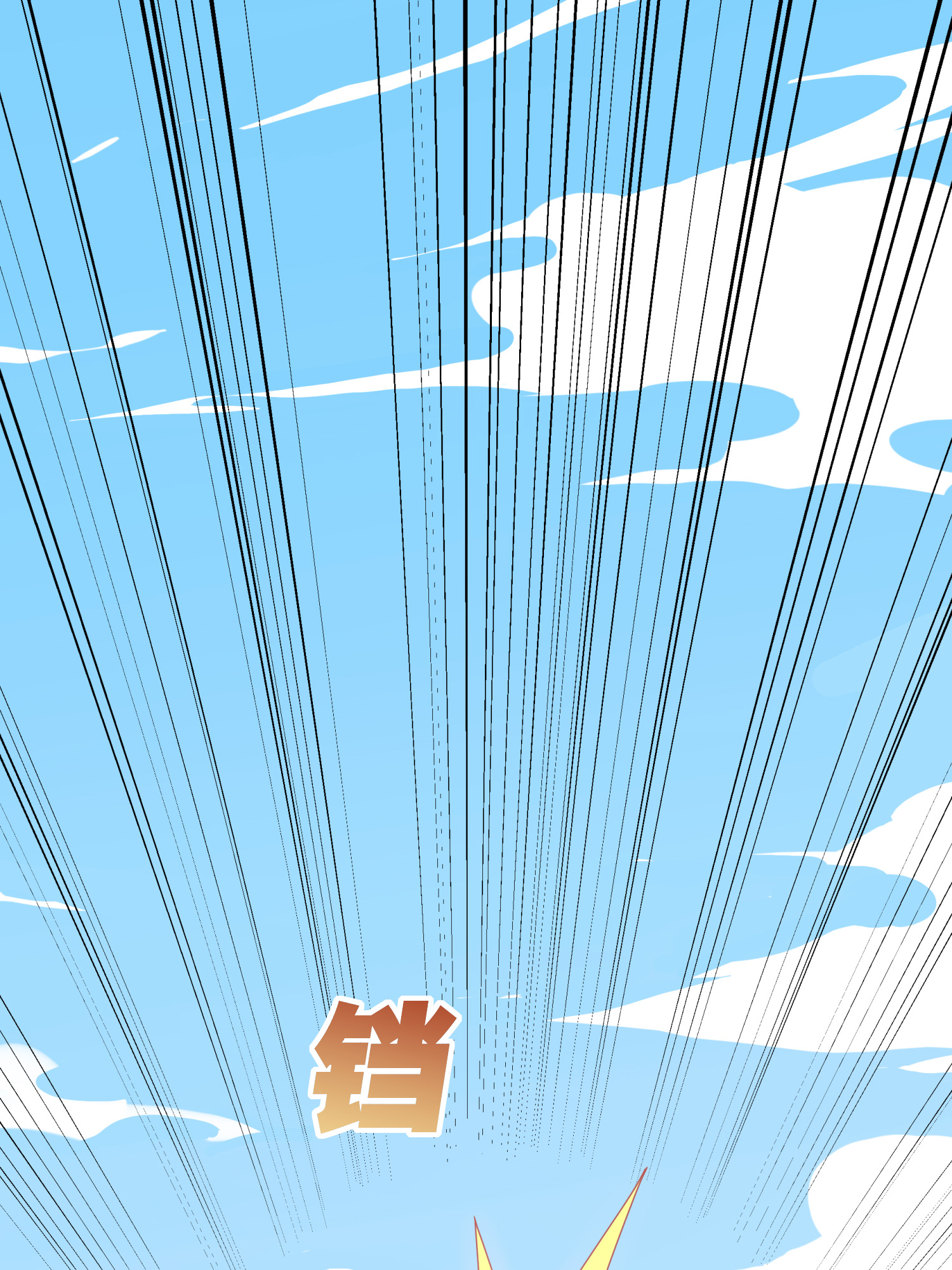 和平精英：描边战神031 精准打击