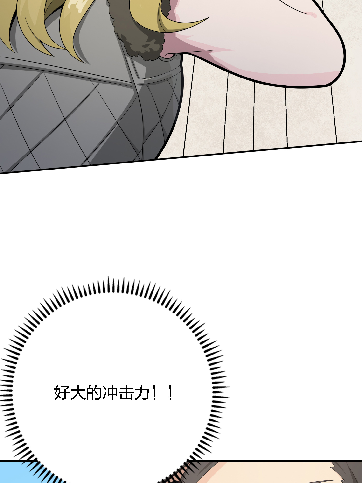 和平精英：描边战神033 独立（一）
