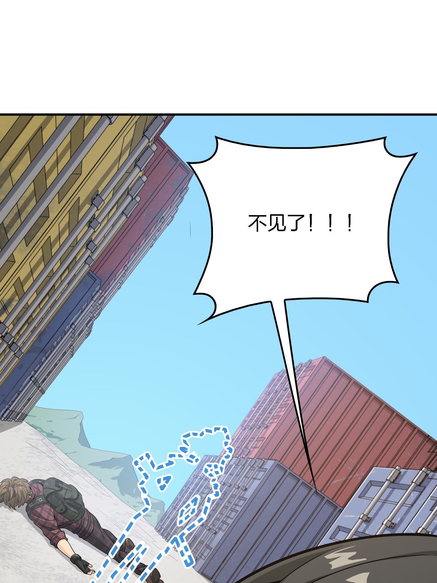 和平精英：描边战神033 独立（一）